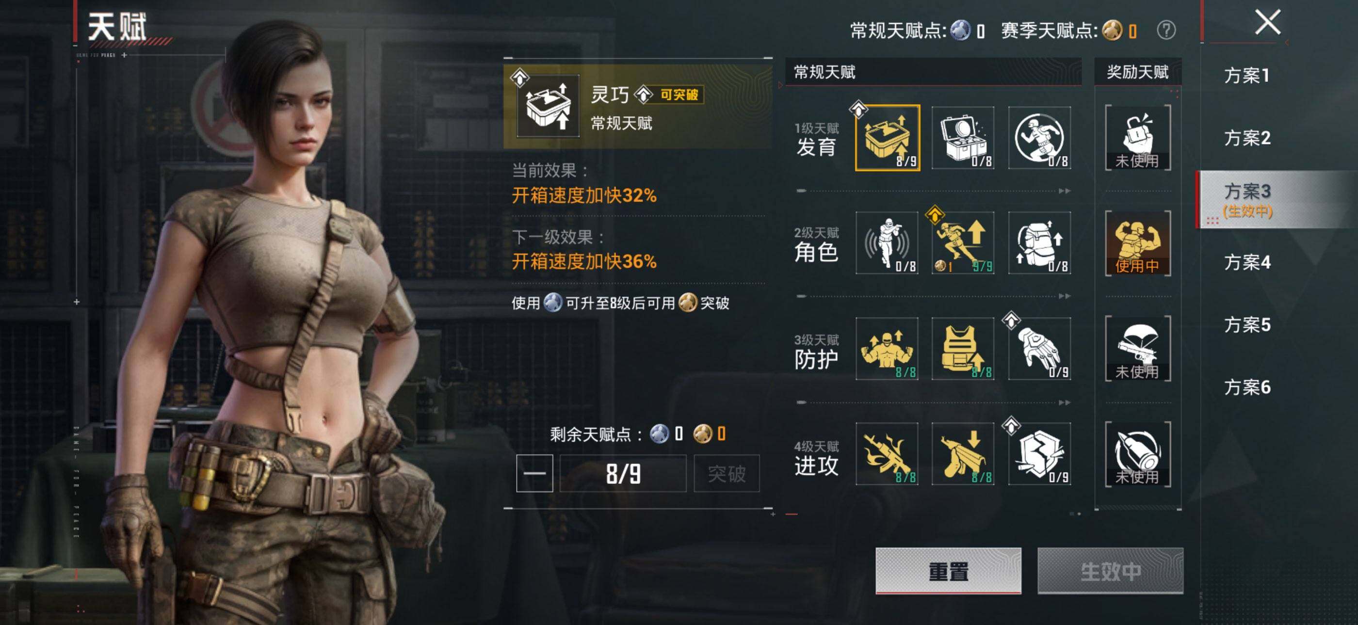 HPQM4190343和平精英账号详情图9