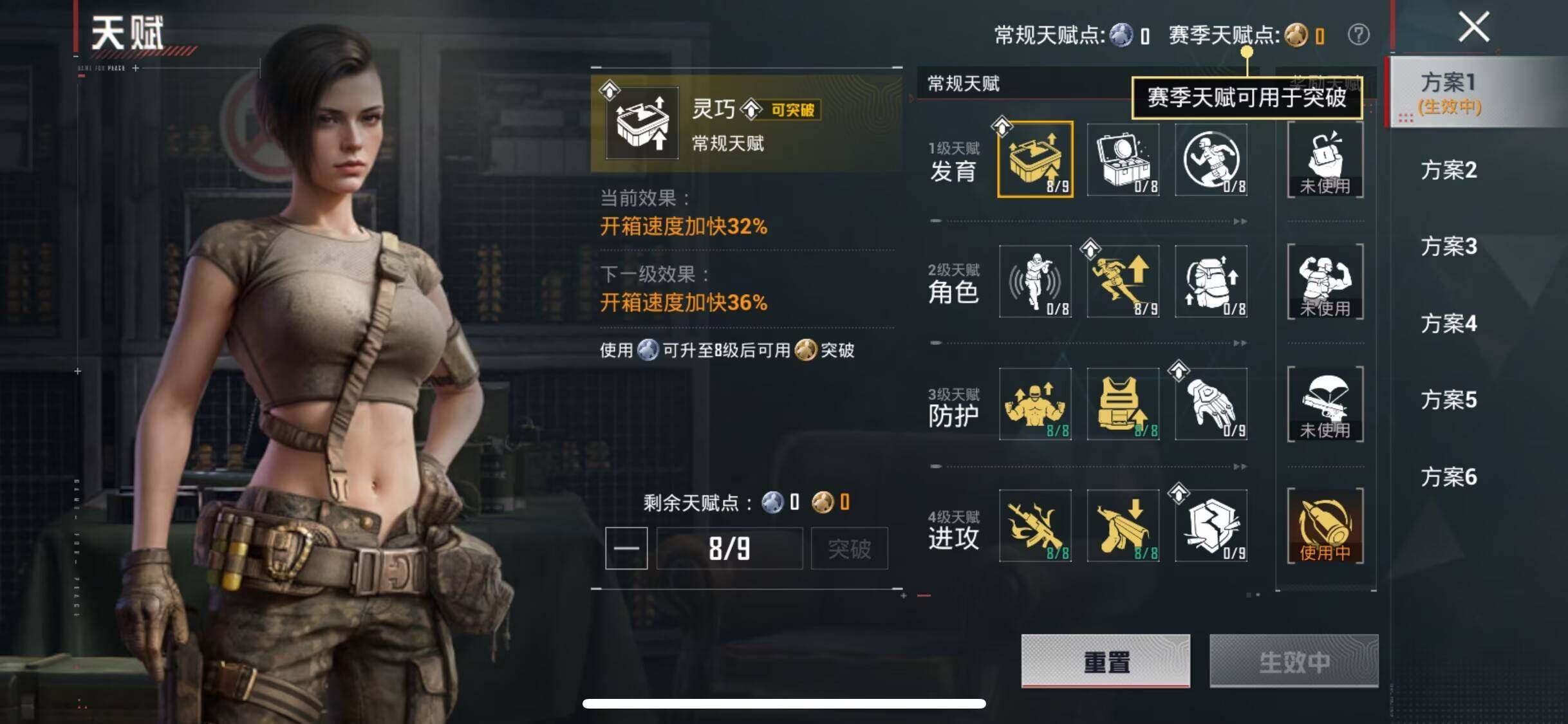 HPQM4188238和平精英账号详情图8