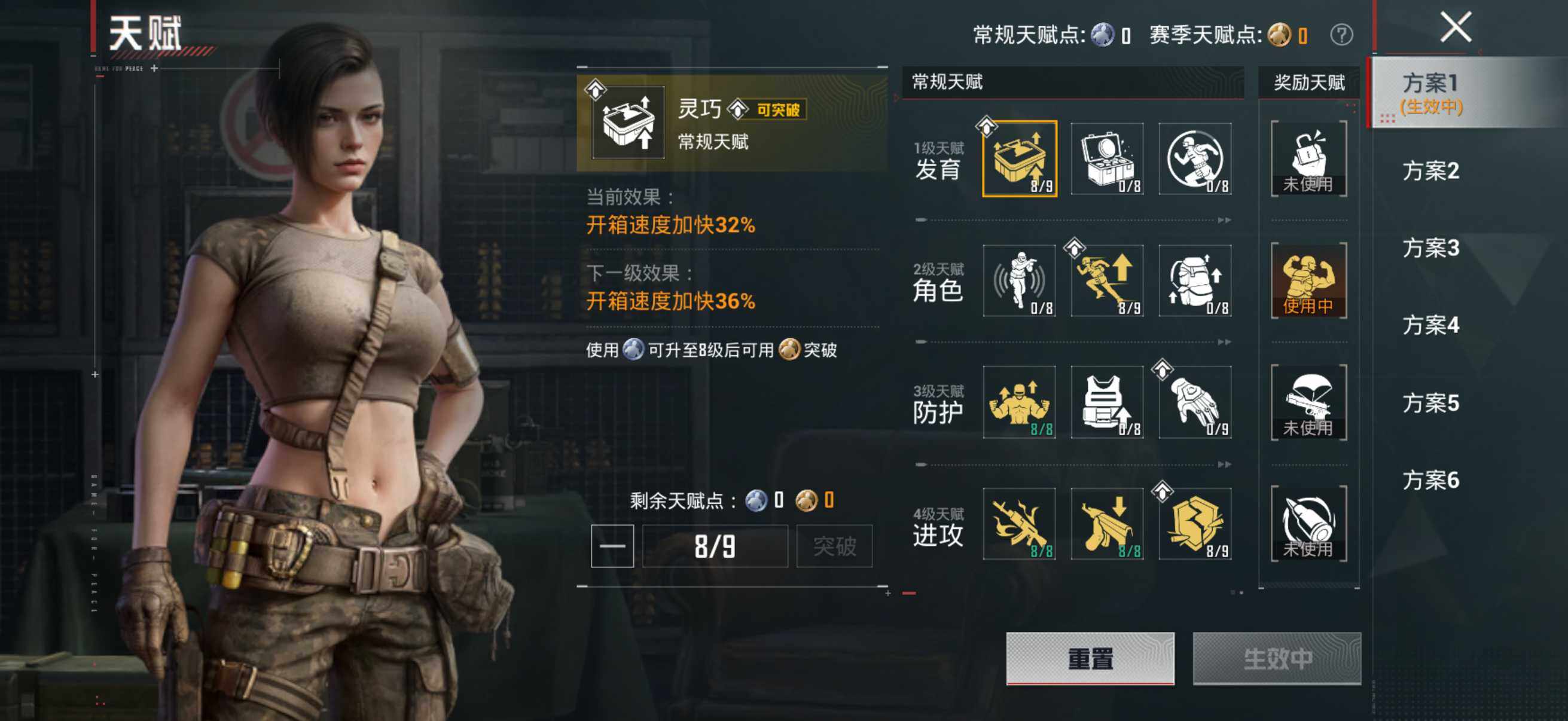 HPLX4178258和平精英账号详情图12