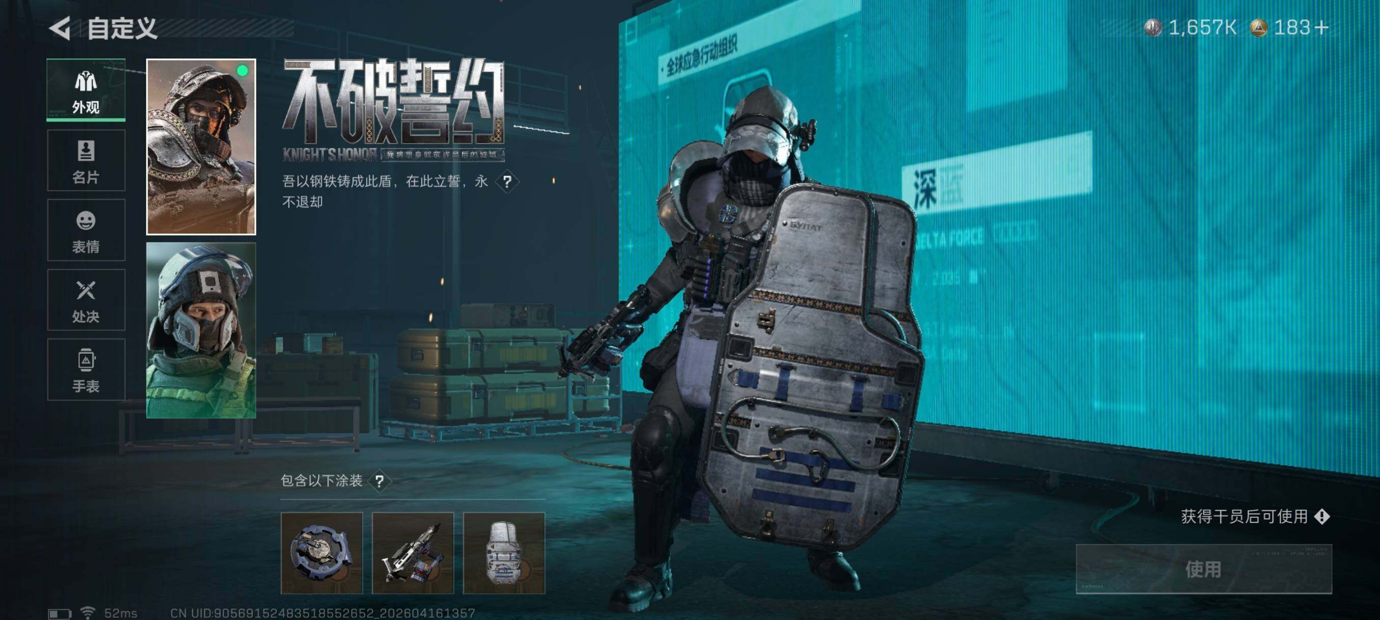 SJZCMW4106298三角洲行动账号详情图13