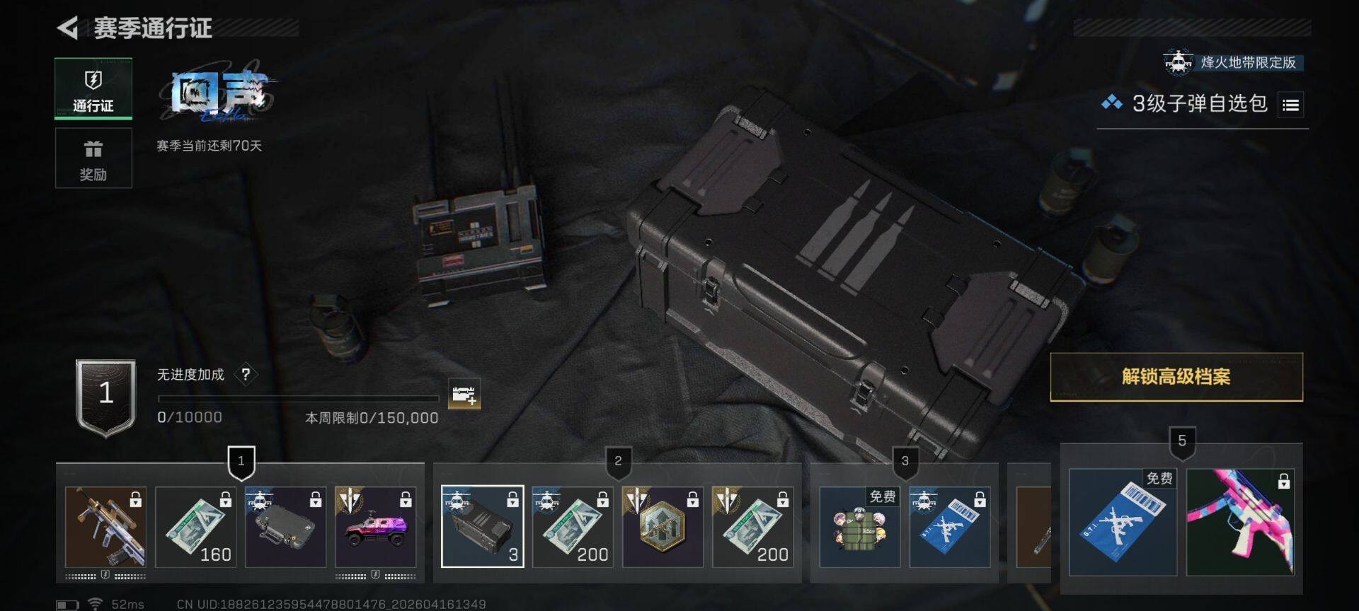 SJZEY4100447三角洲行动账号详情图15 SJZEY4100447三角洲行动账号详情图15