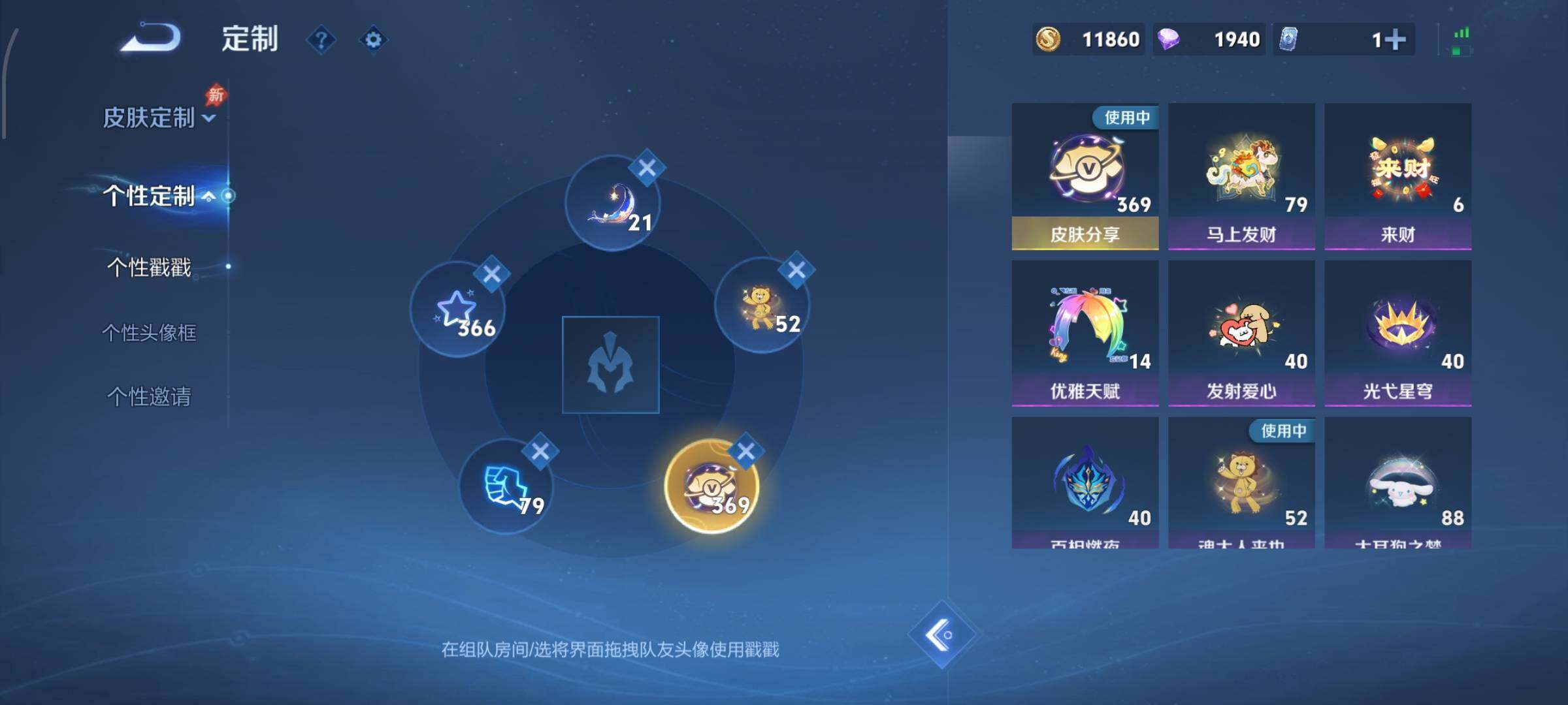 WZLX4335816王者荣耀账号详情图25