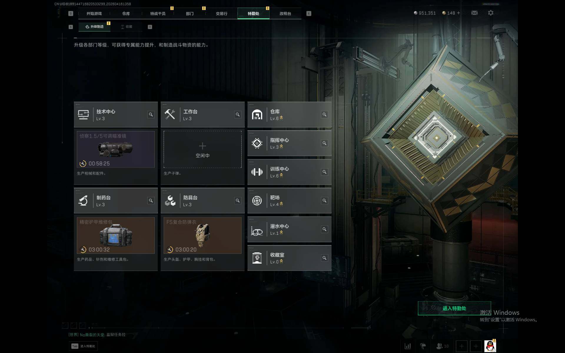 SJZEY4100615三角洲行动账号详情图4