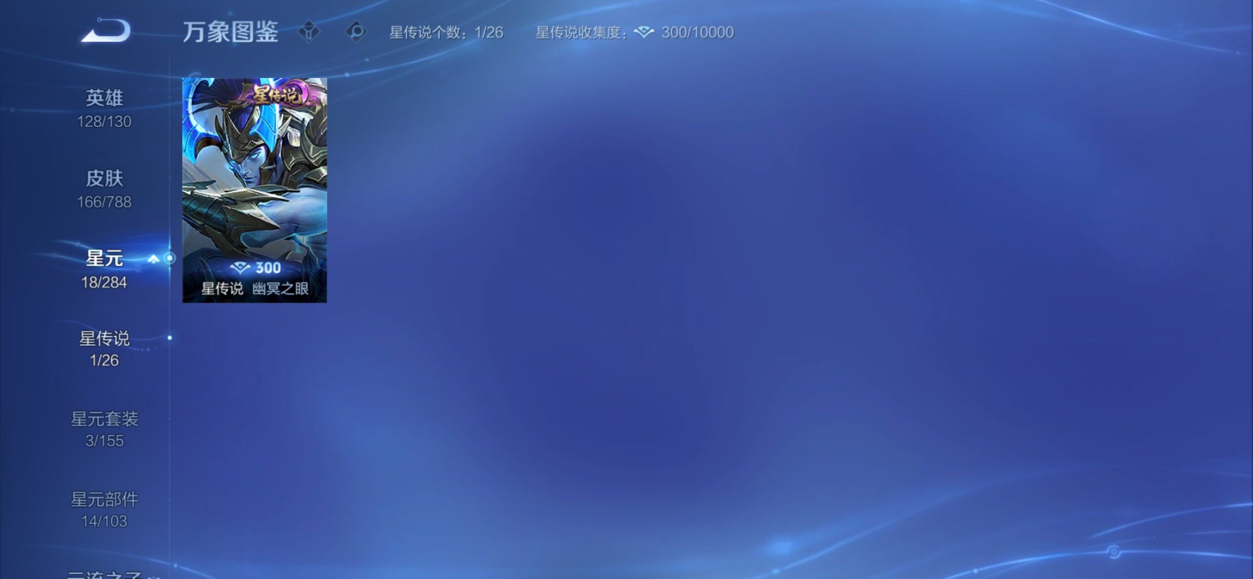 WZCMY4315537王者荣耀账号详情图11