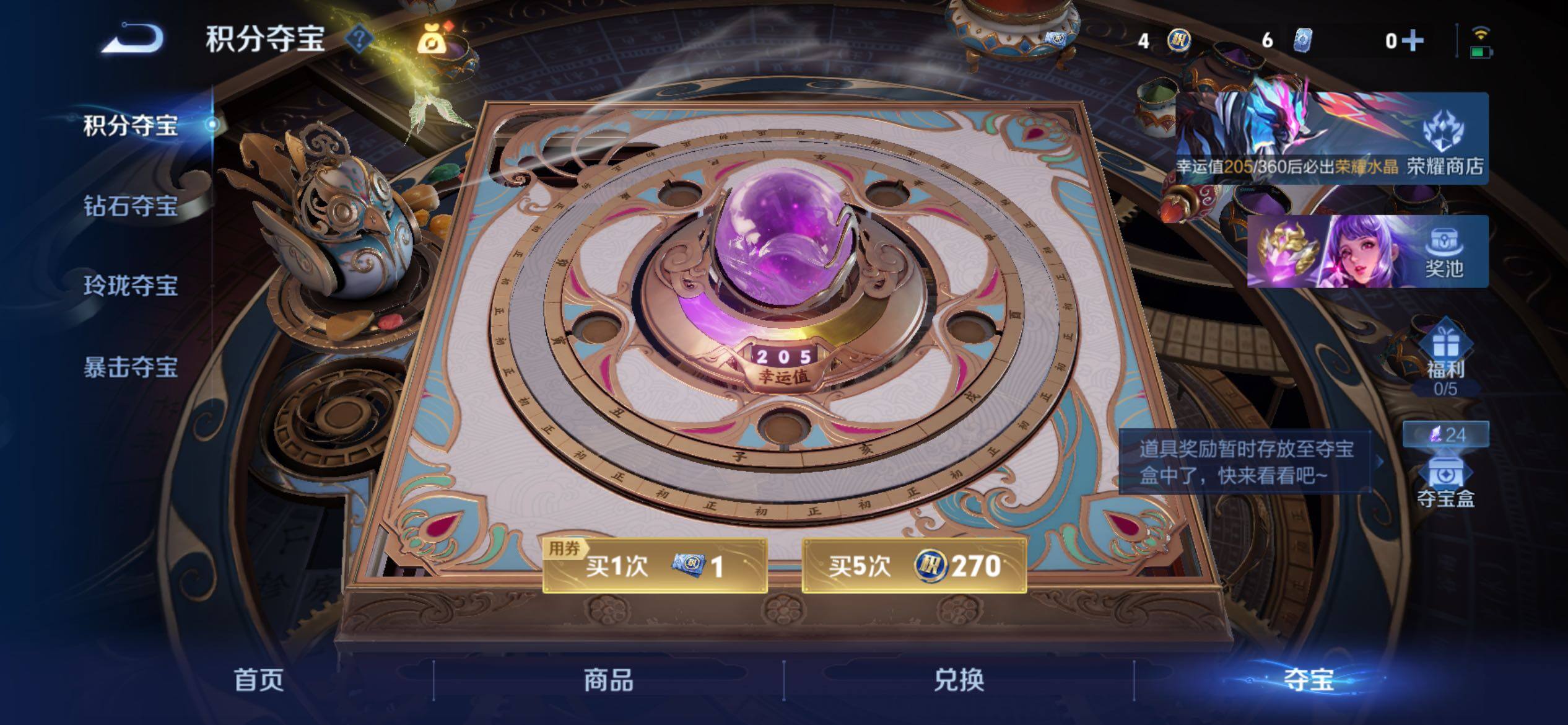 WZCMY4315537王者荣耀账号详情图15