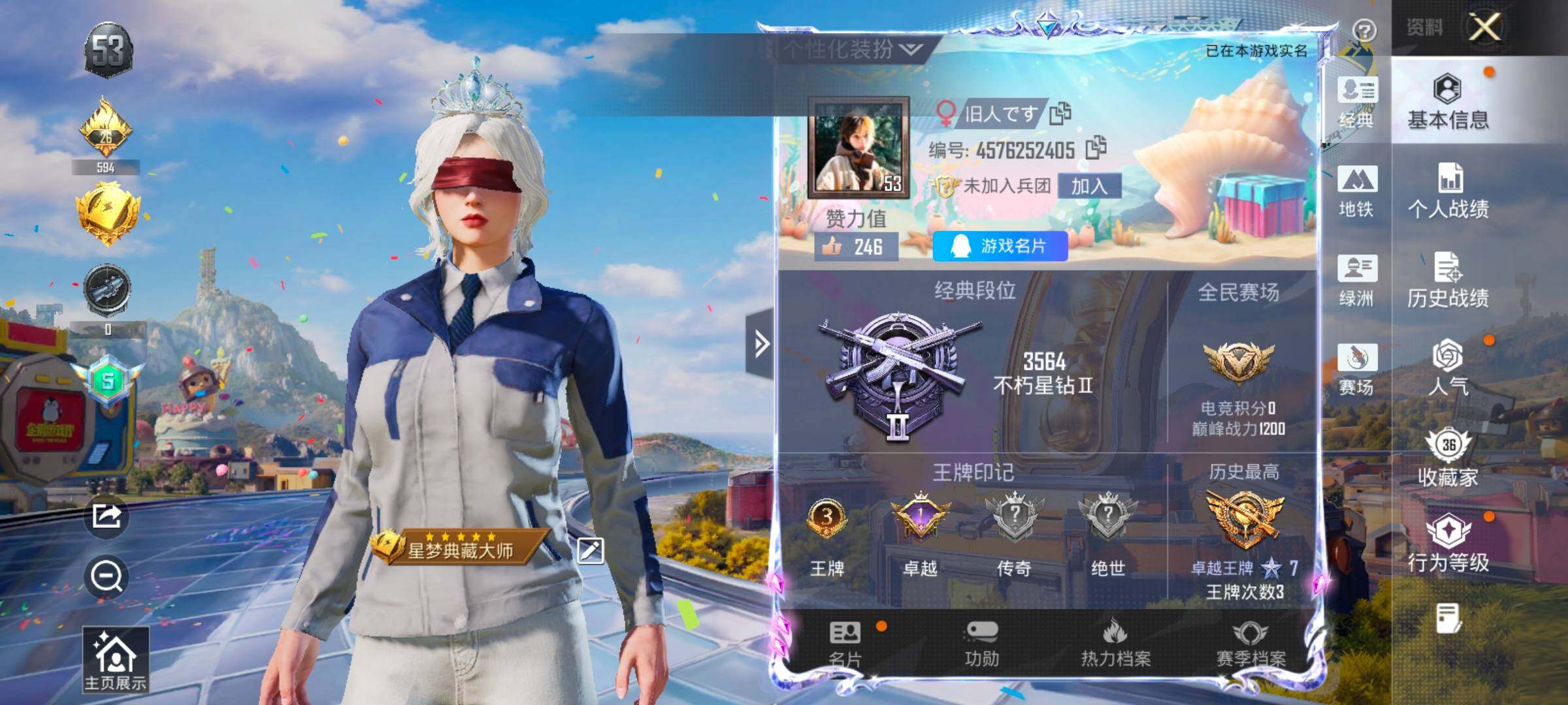 HPLX4181179和平精英账号详情图2