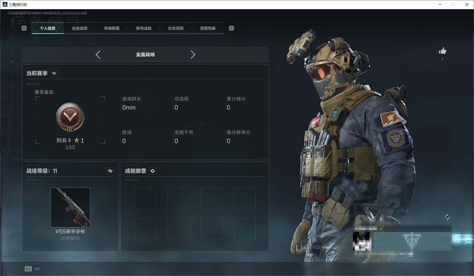 SJZEY4100411三角洲行动账号详情图4