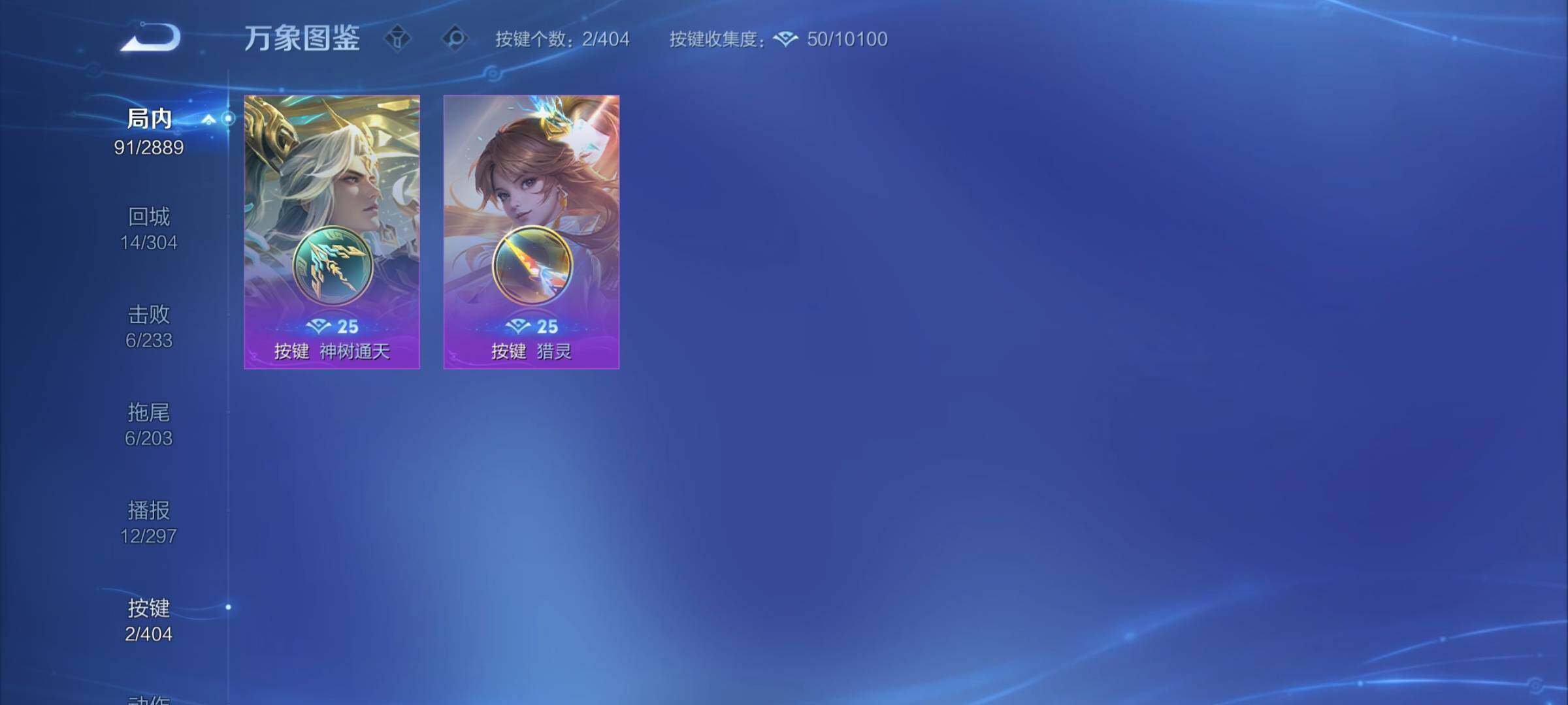 WZCMY4316095王者荣耀账号详情图9