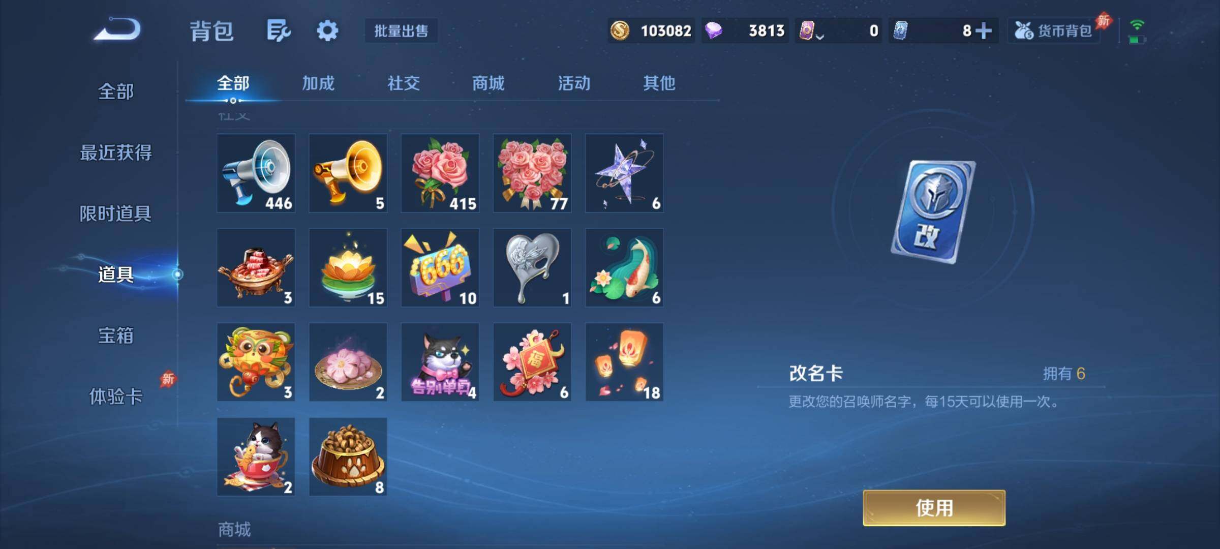 WZCMY4316095王者荣耀账号详情图11