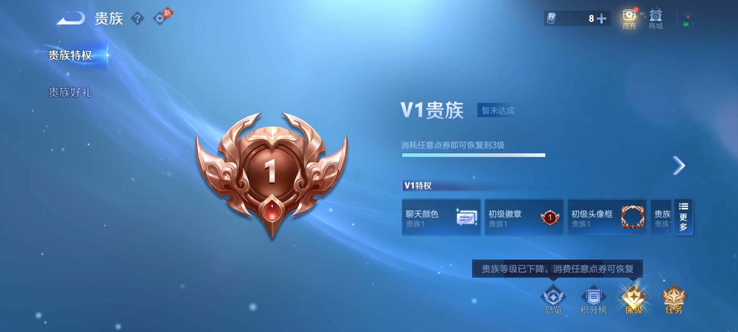 WZCMY4316095王者荣耀账号详情图13