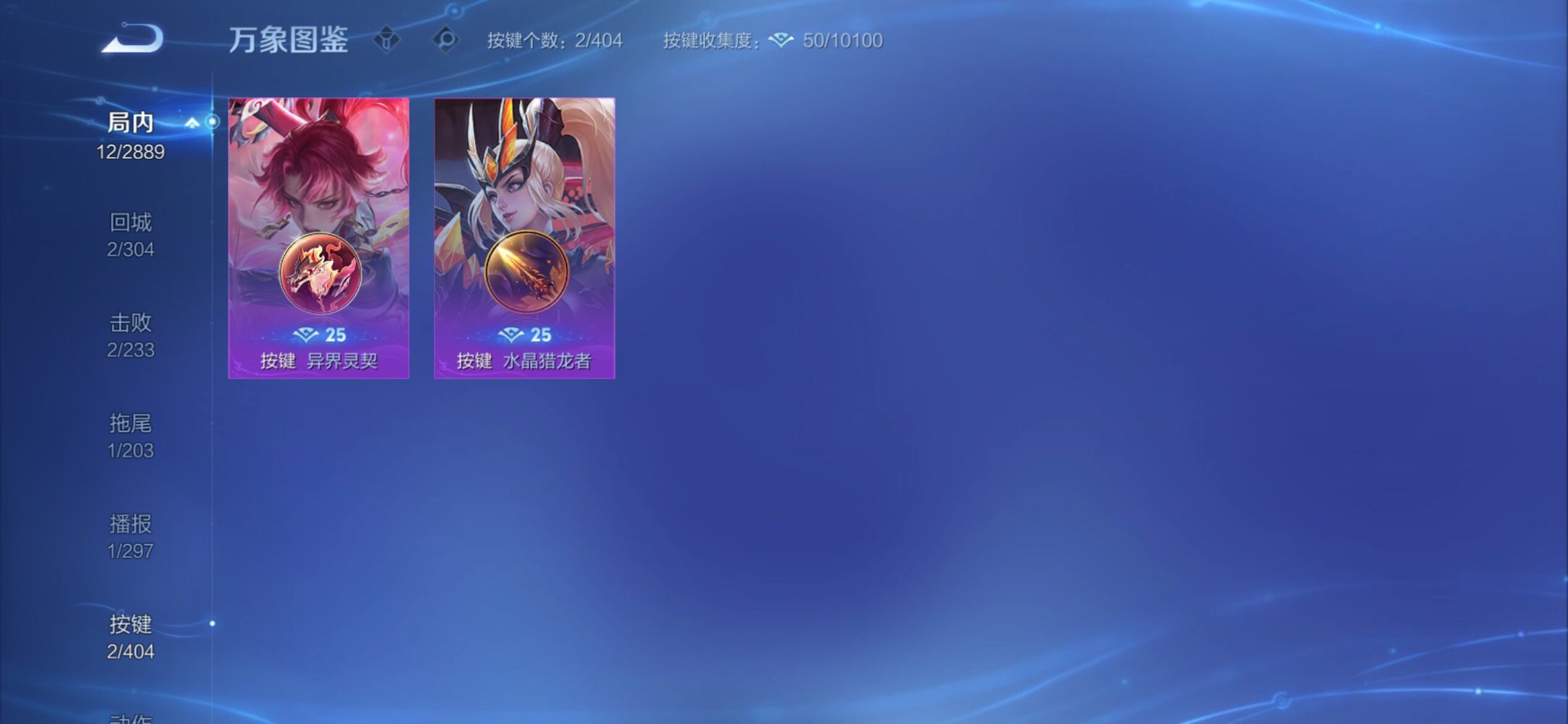 WZCMY4316092王者荣耀账号详情图7