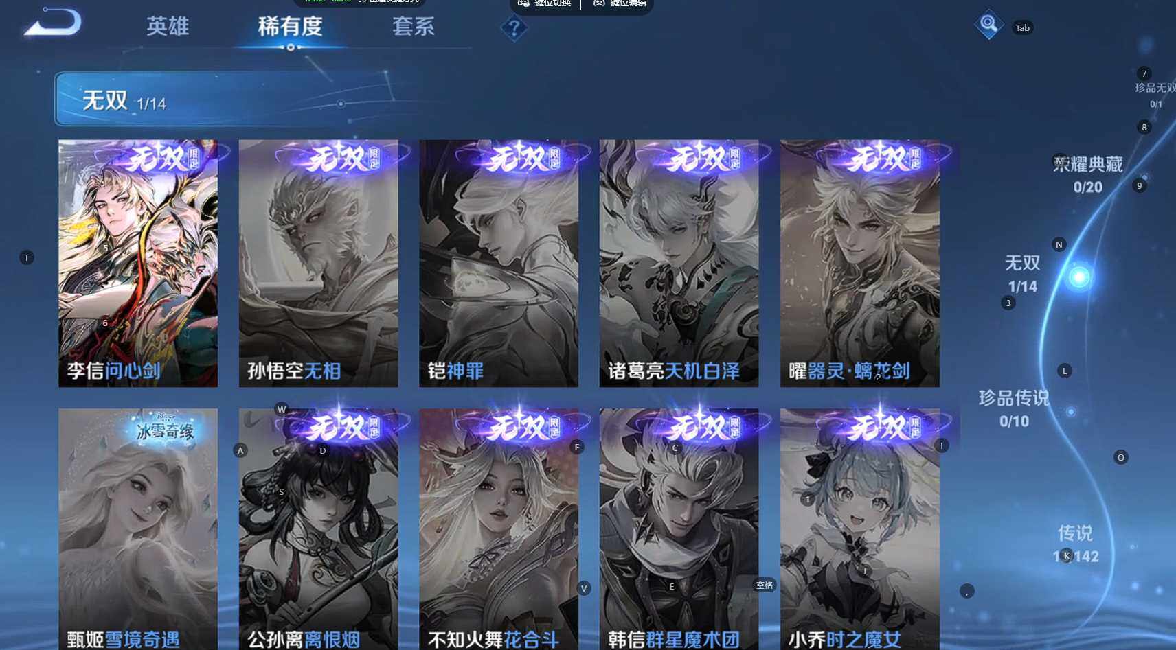 WZBSY4315768王者荣耀账号详情图7