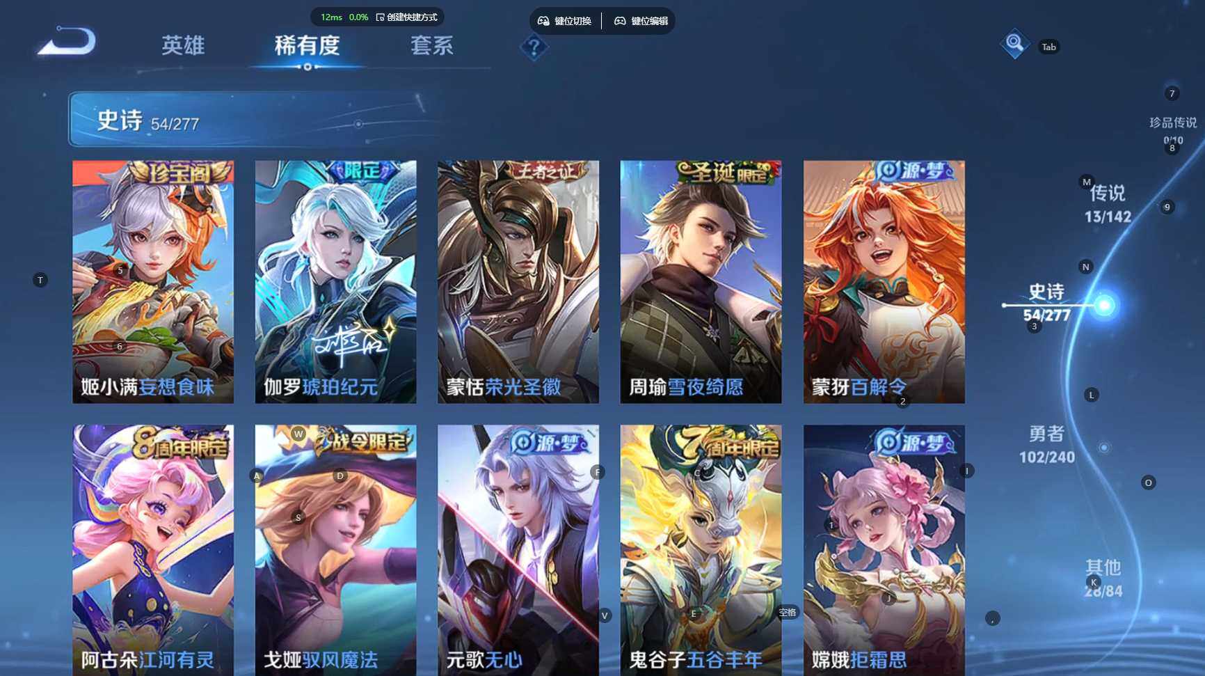 WZBSY4315768王者荣耀账号详情图11