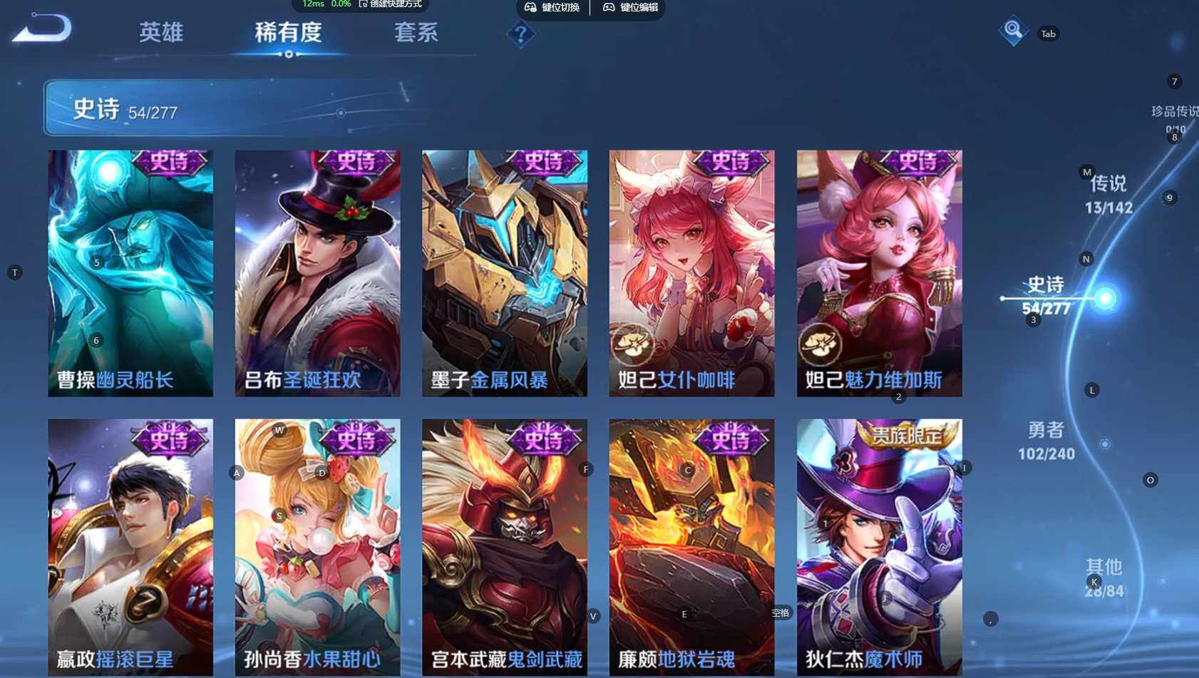 WZBSY4315768王者荣耀账号详情图14