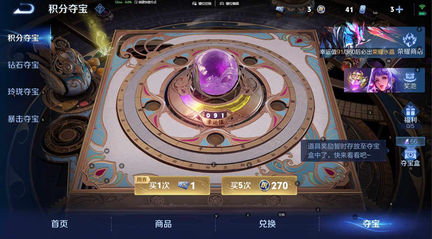 WZBSY4315768王者荣耀账号详情图19