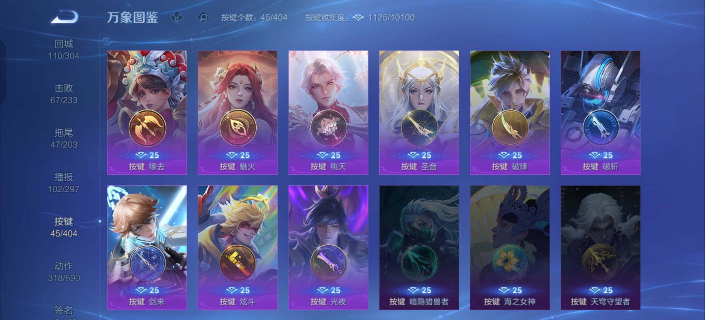WZXS4328349王者荣耀账号详情图34