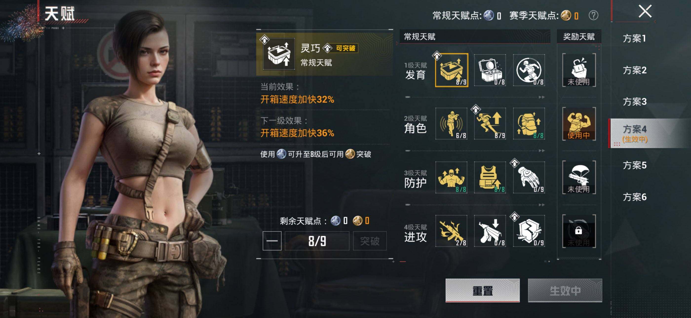 HPQM4188426和平精英账号详情图10