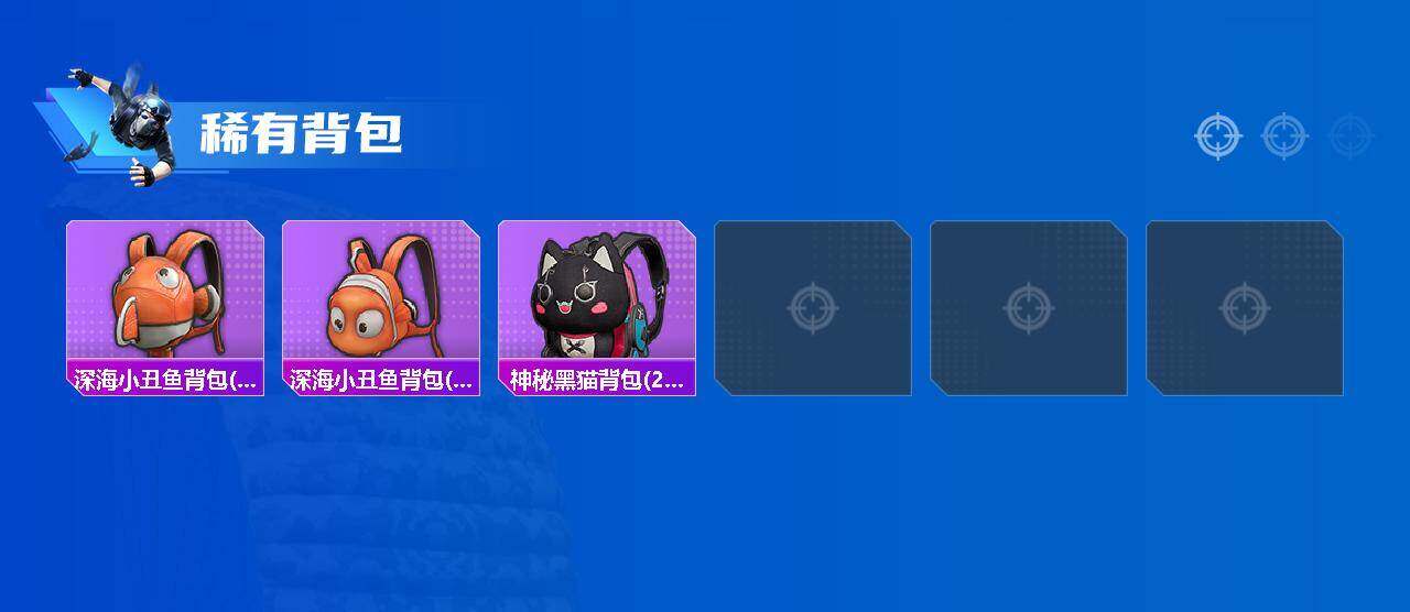 HPQM4188426和平精英账号详情图15