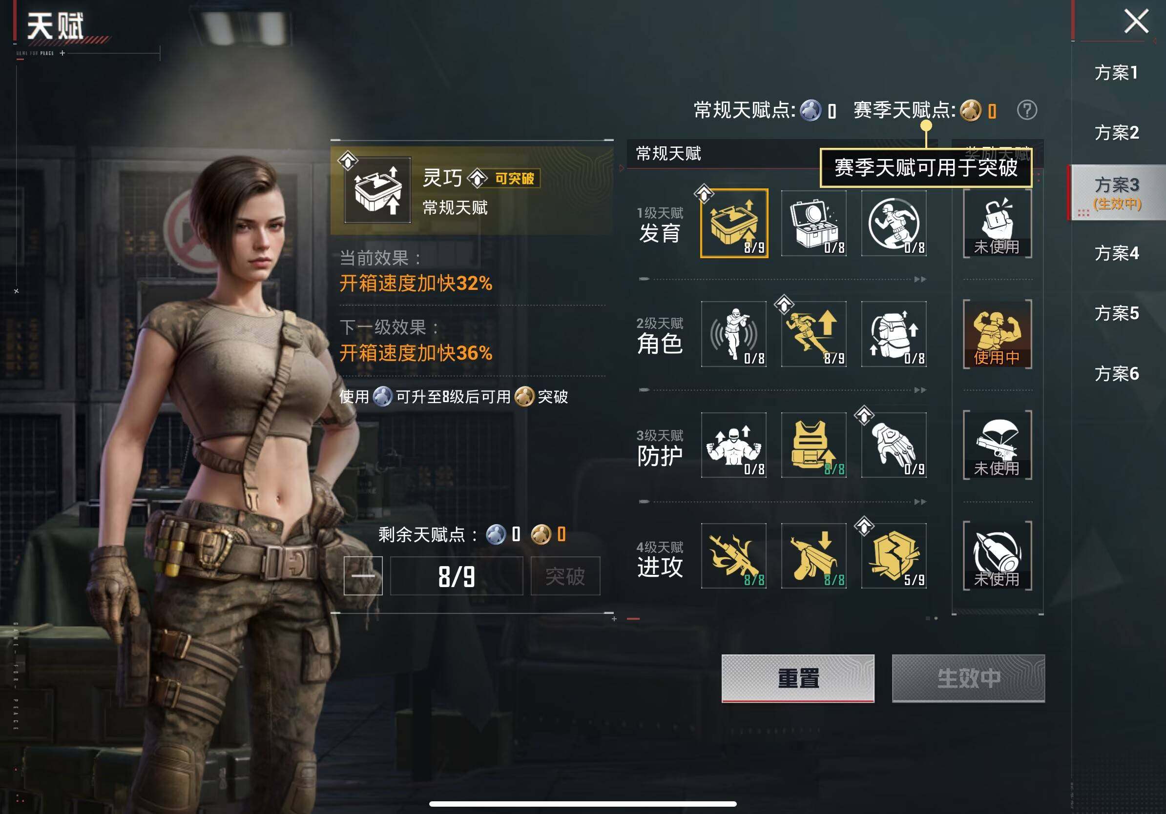 HPLX4178882和平精英账号详情图15