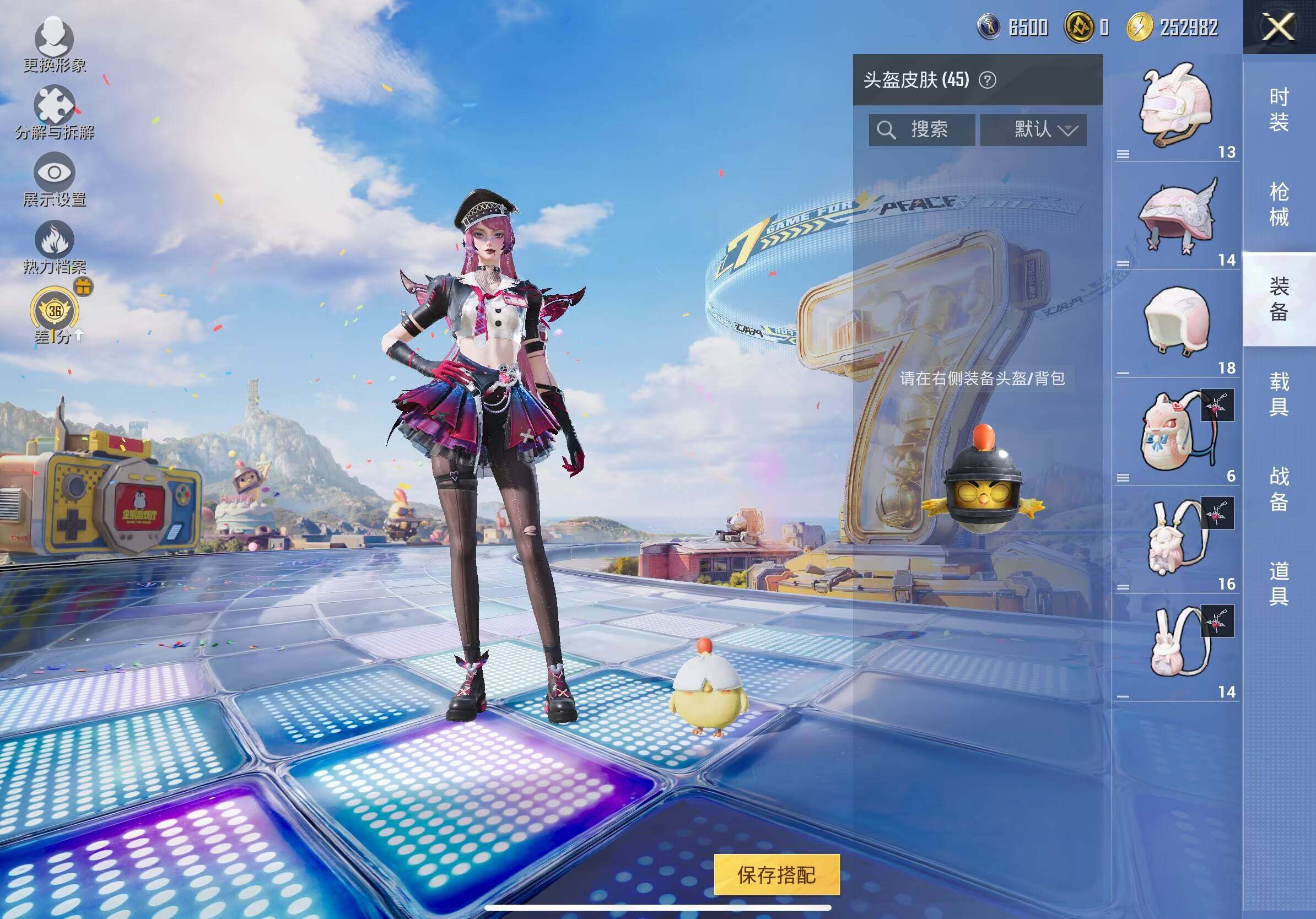 HPLX4178882和平精英账号详情图8