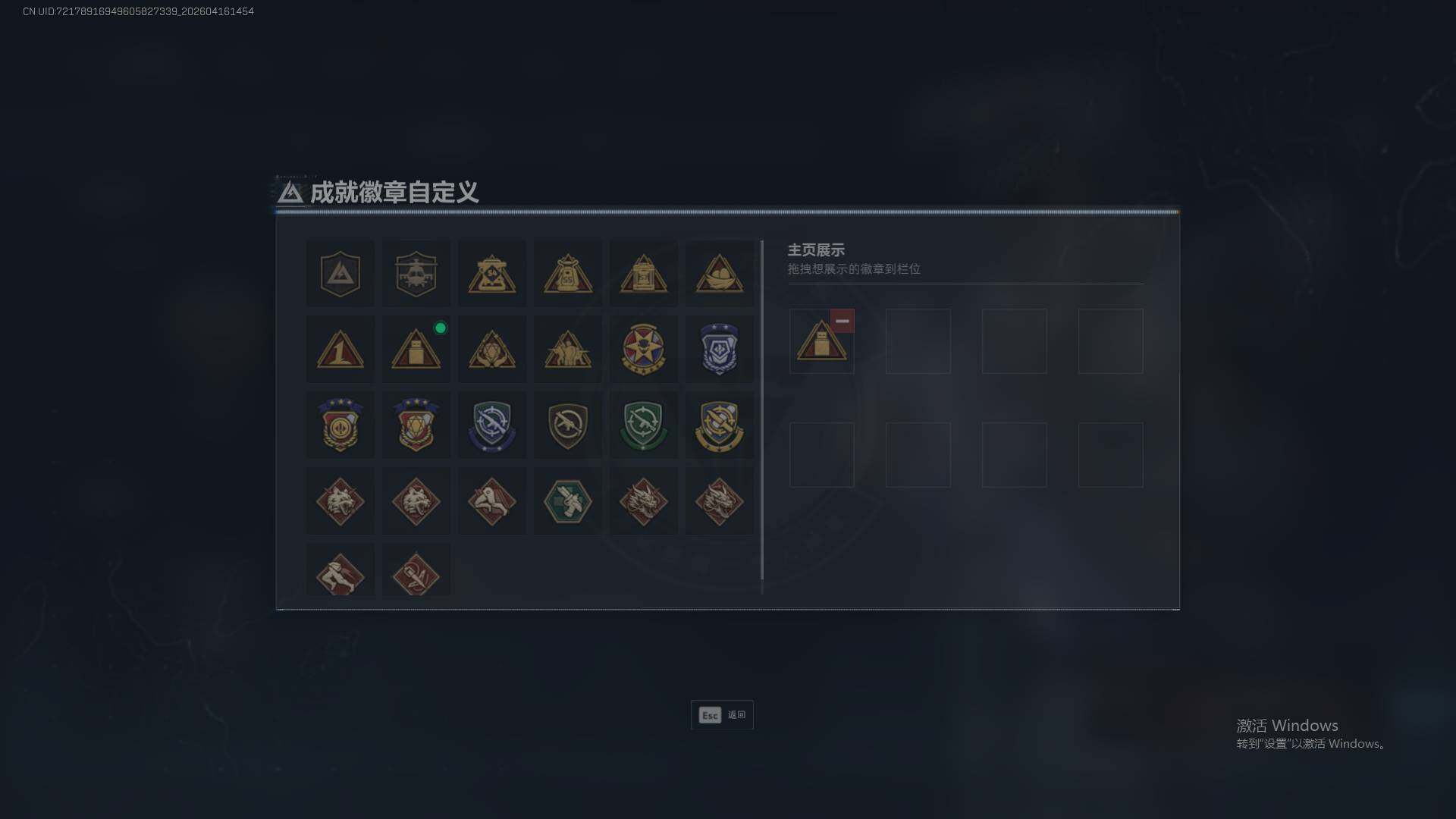 SJZEY4100591三角洲行动账号详情图8