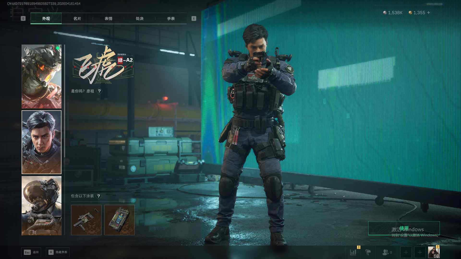 SJZEY4100591三角洲行动账号详情图11