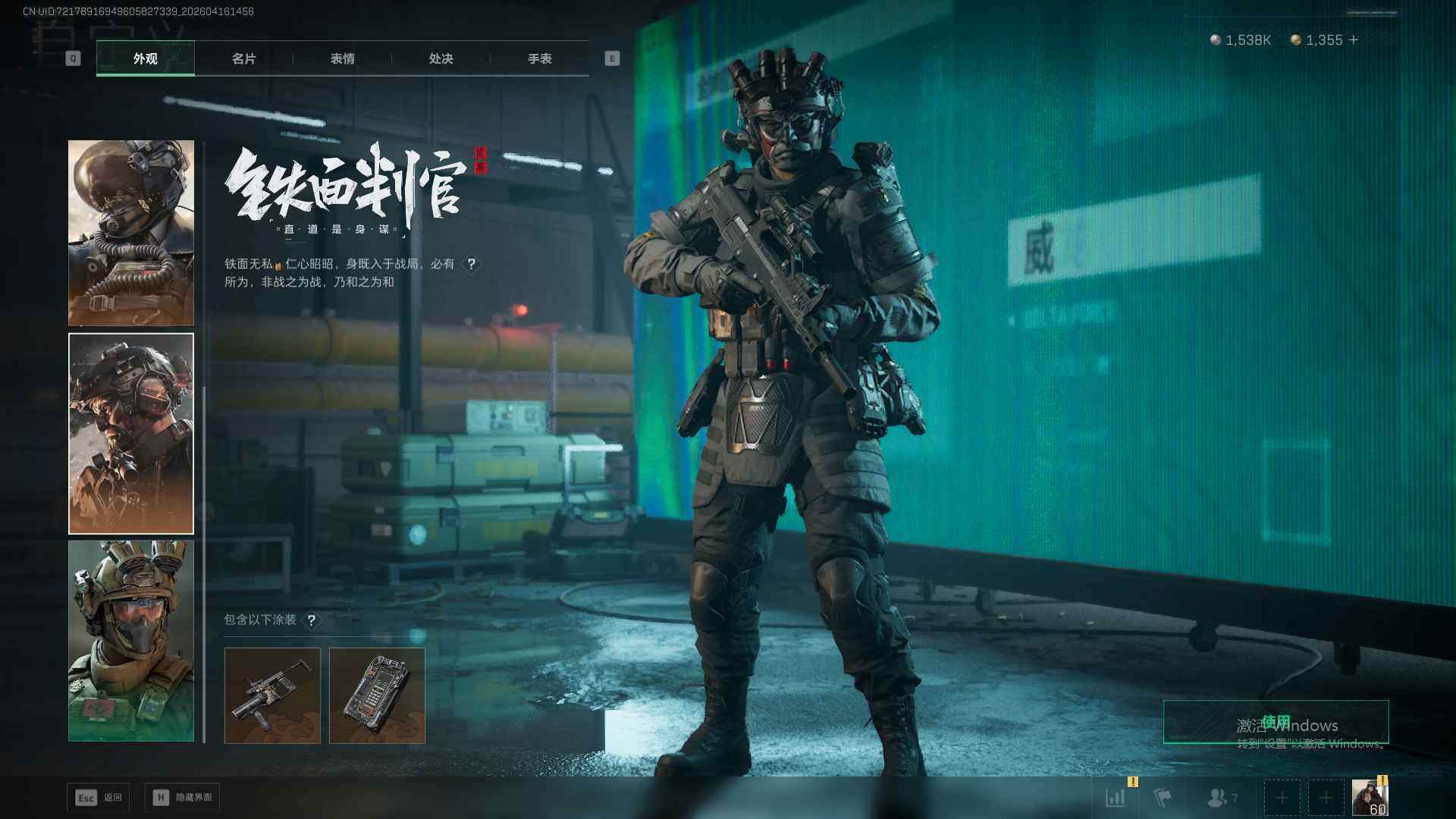 SJZEY4100591三角洲行动账号详情图13