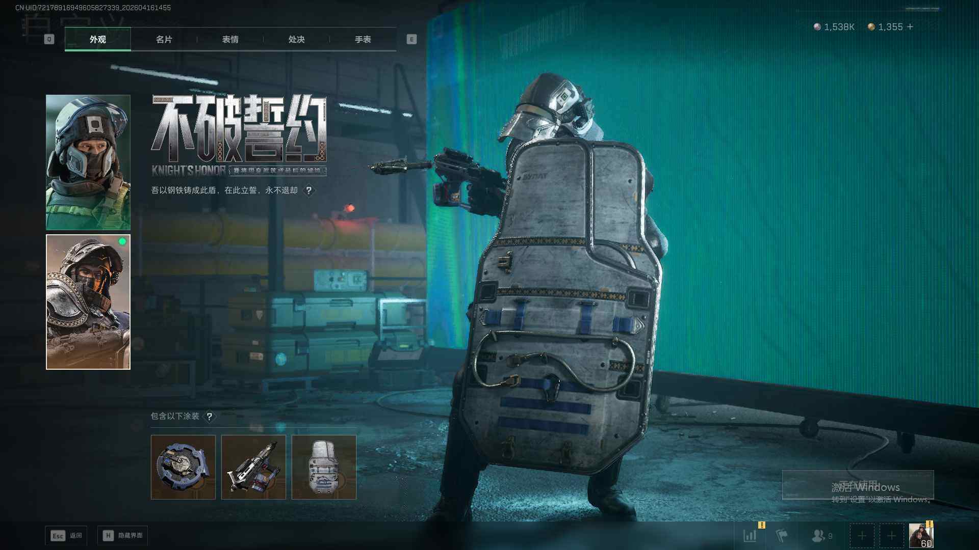 SJZEY4100591三角洲行动账号详情图17