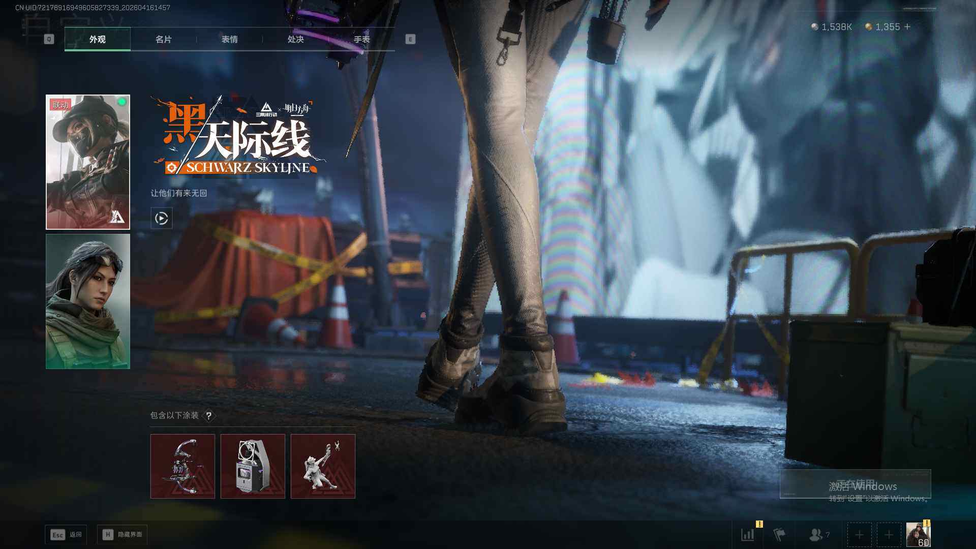 SJZEY4100591三角洲行动账号详情图18