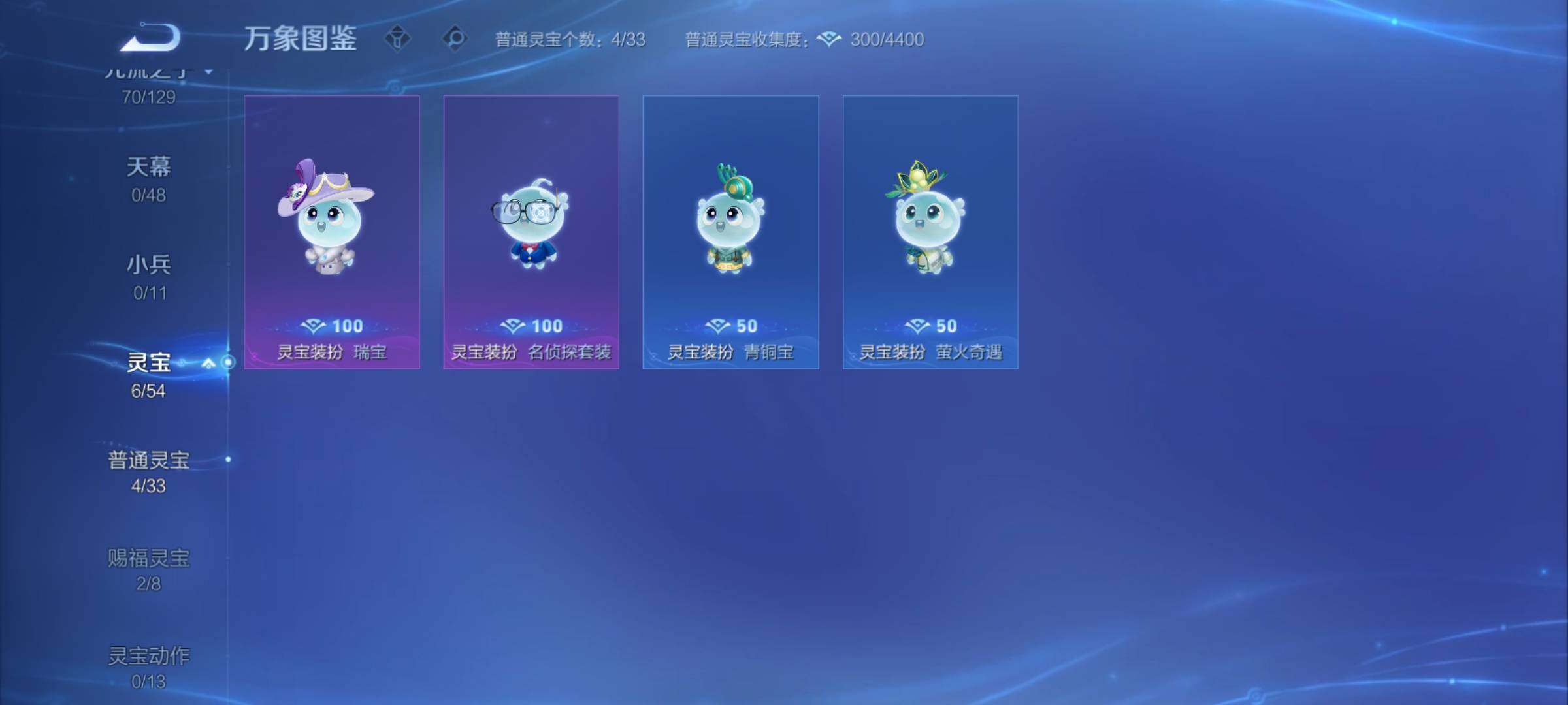 WZCMY4315288王者荣耀账号详情图17