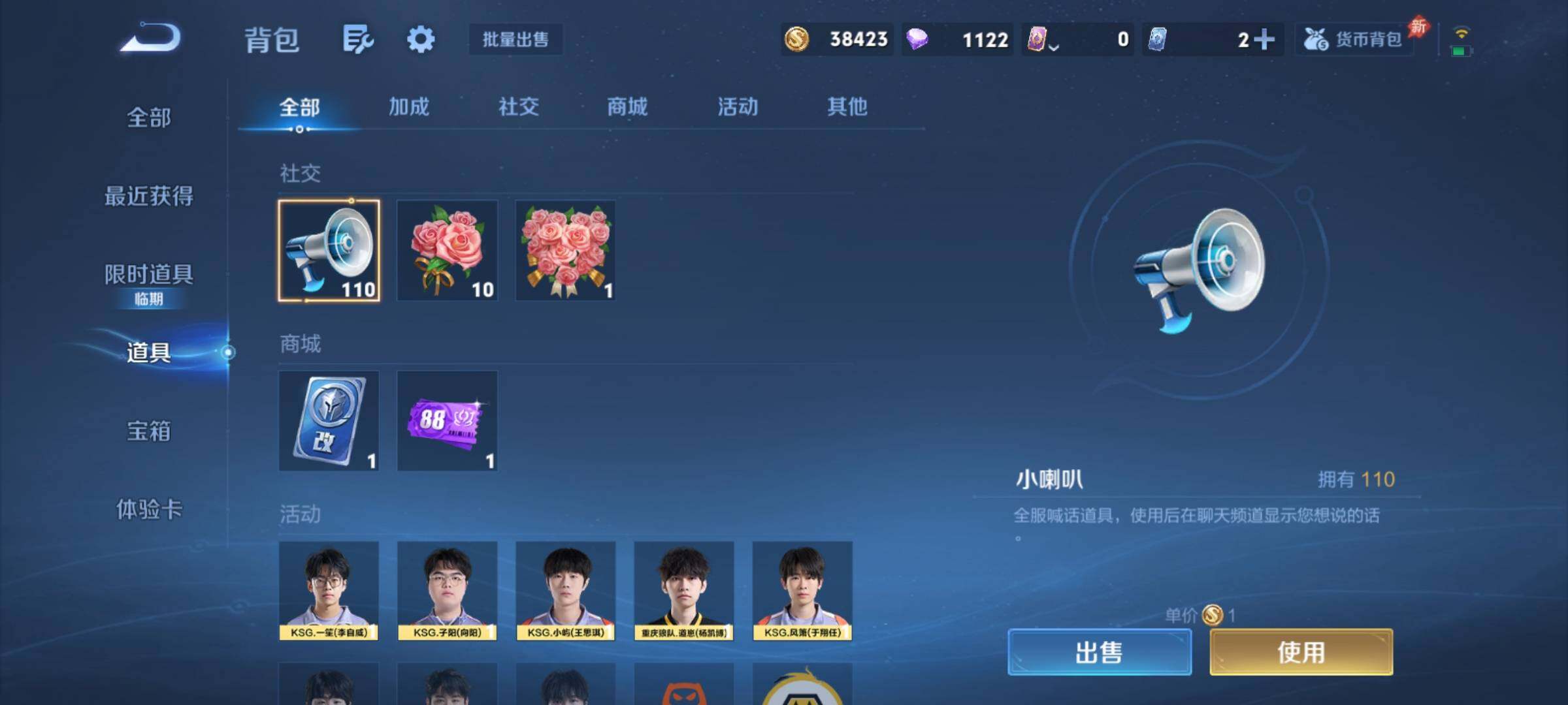 WZCMY4315288王者荣耀账号详情图21