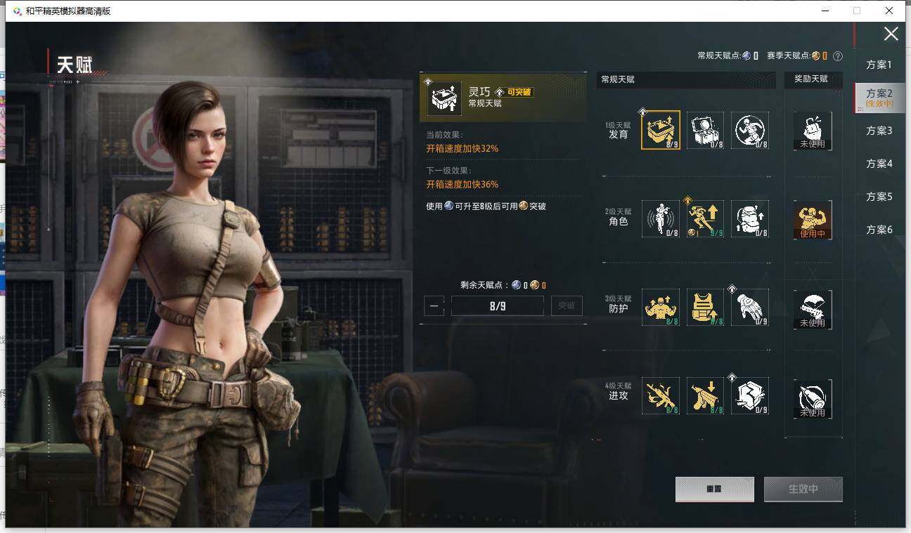 HPLX4178338和平精英账号详情图24