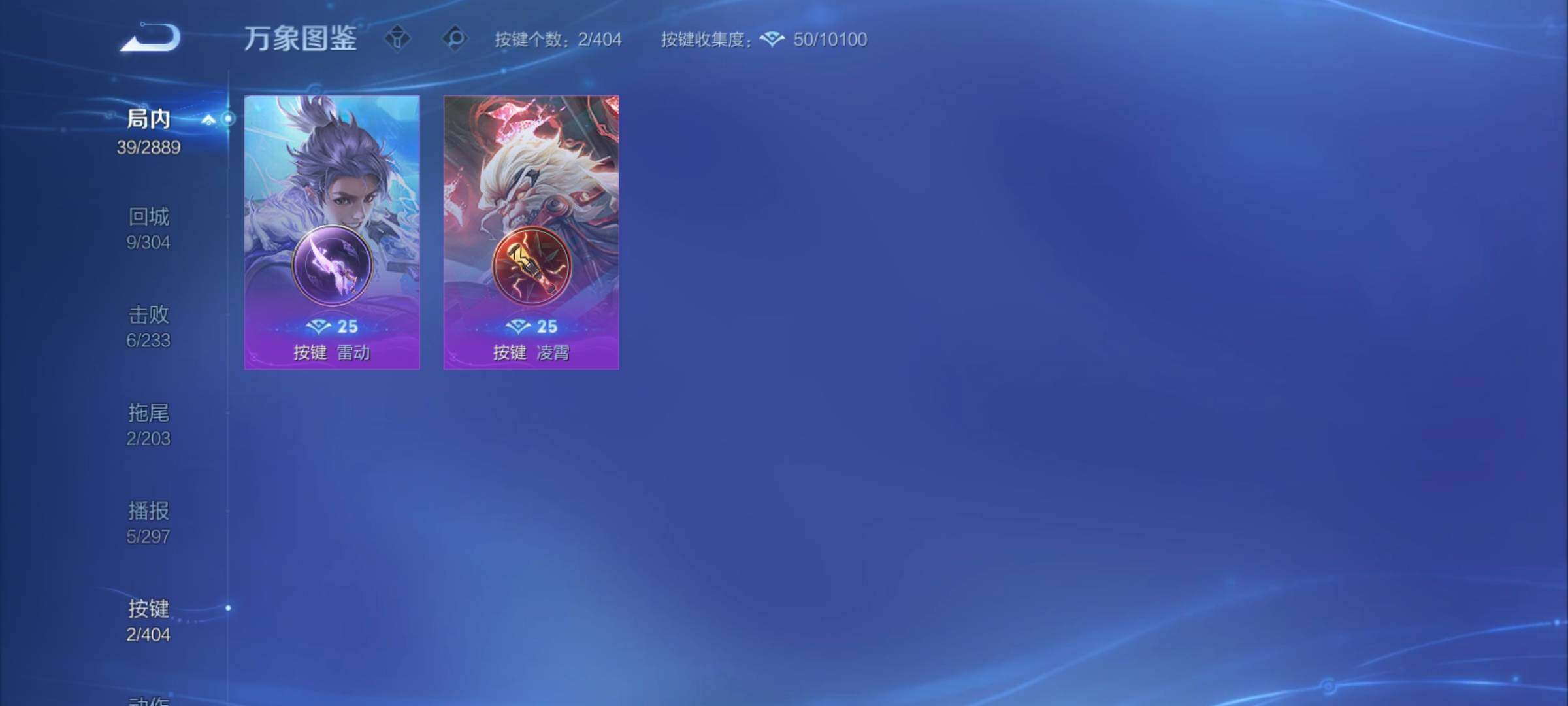 WZCMY4315355王者荣耀账号详情图7