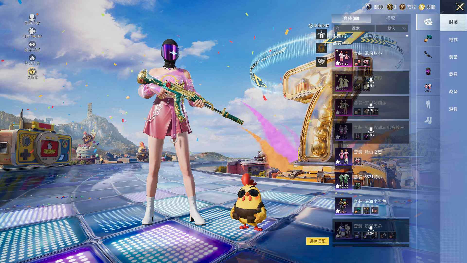 HPLX4182157和平精英账号详情图7