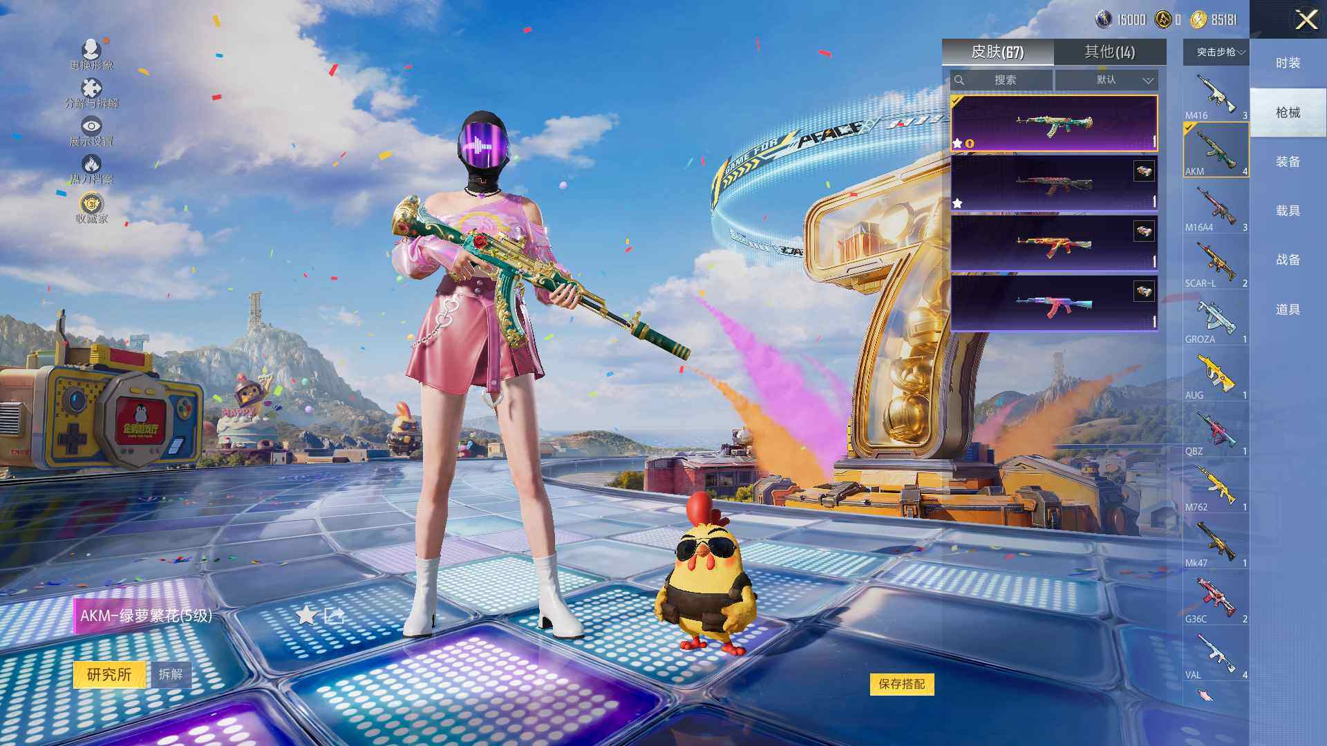 HPLX4182157和平精英账号详情图8