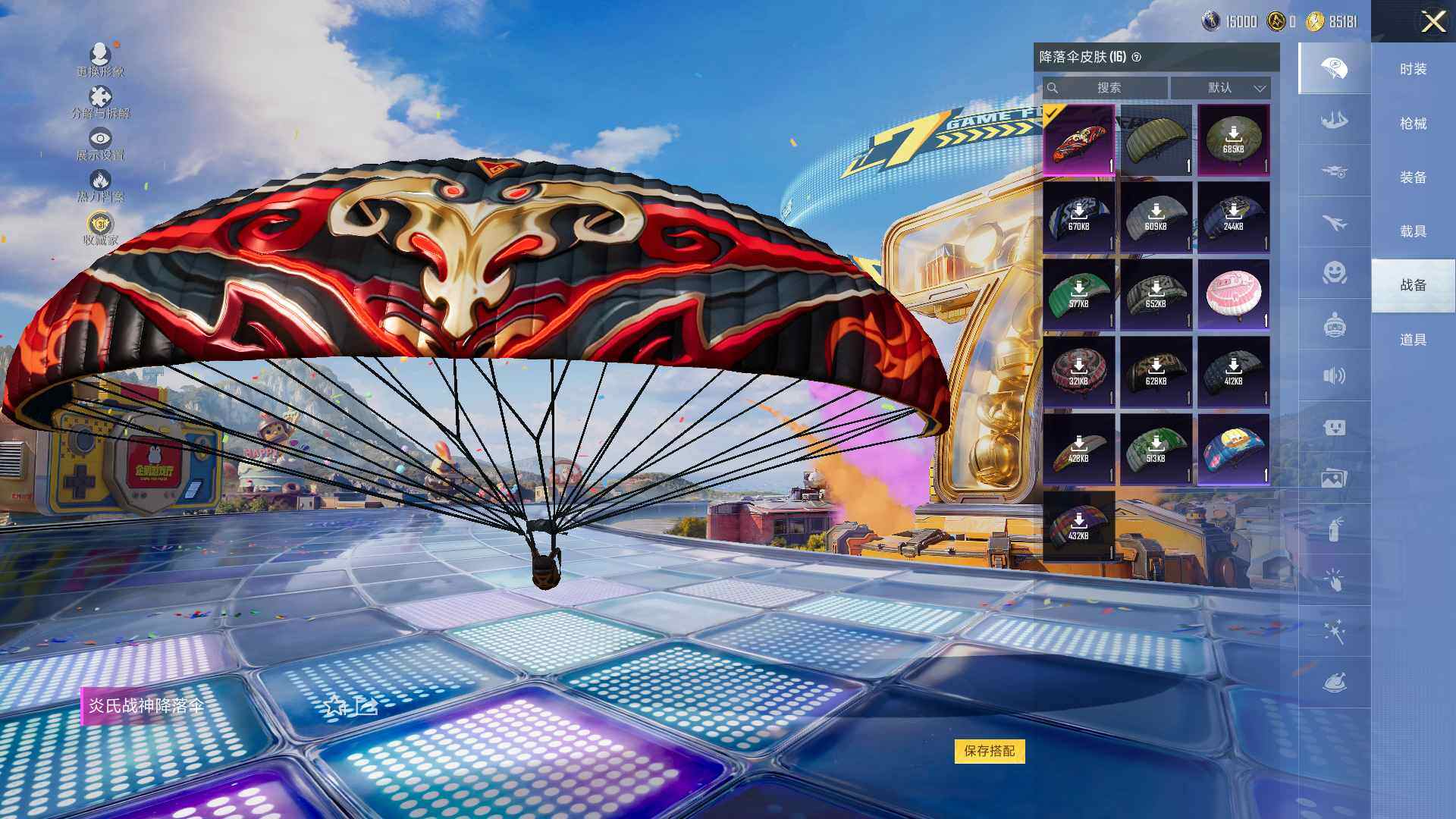 HPLX4182157和平精英账号详情图9