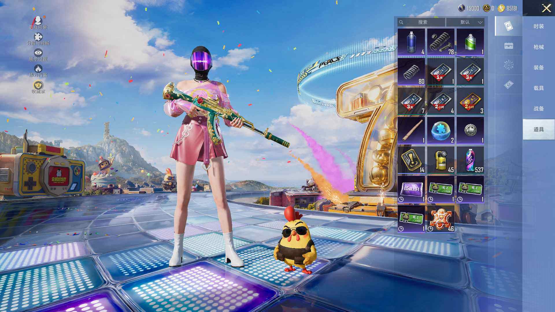 HPLX4182157和平精英账号详情图10