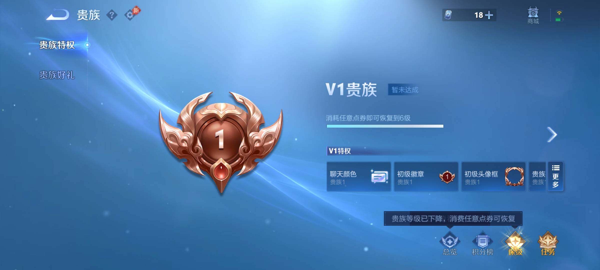 WZCMY4316091王者荣耀账号详情图13