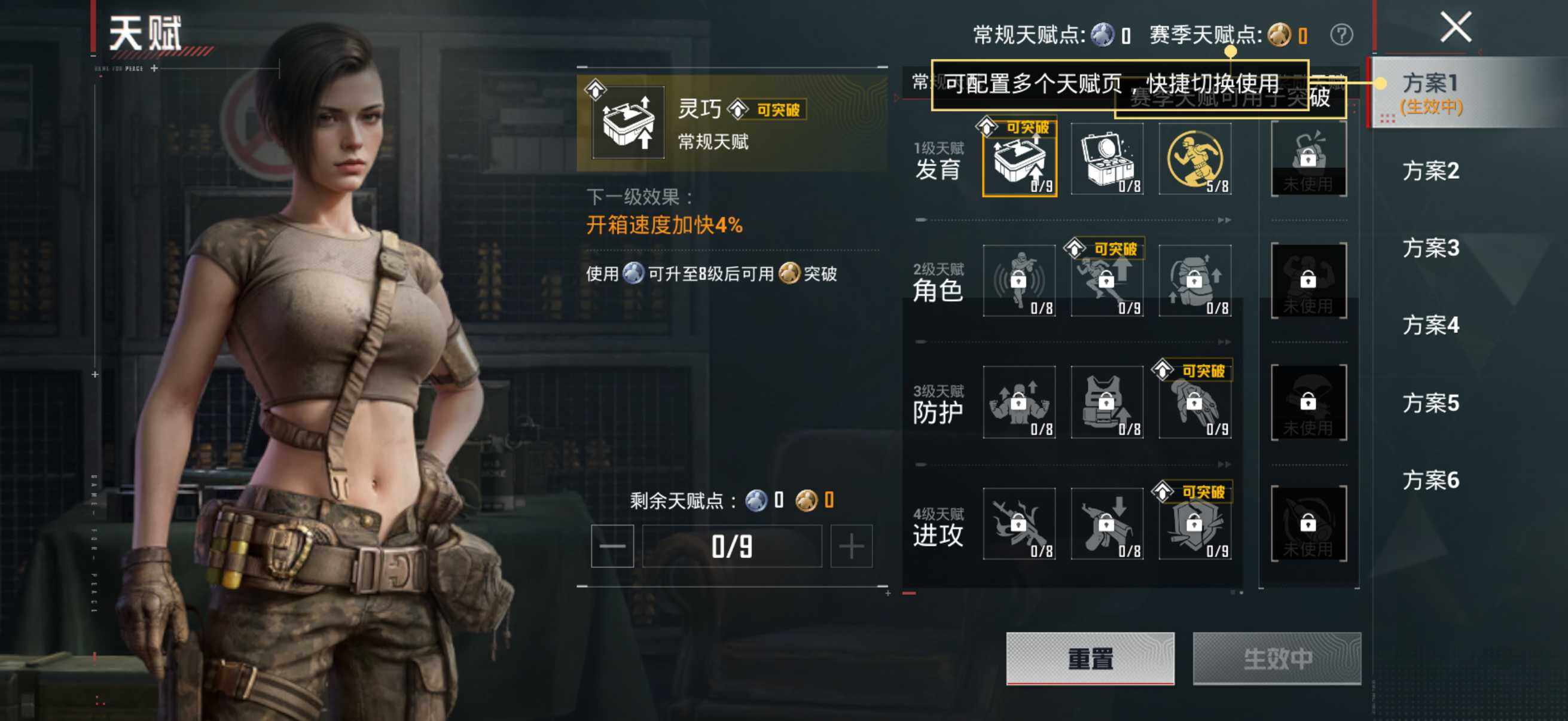 HPLX4178390和平精英账号详情图14