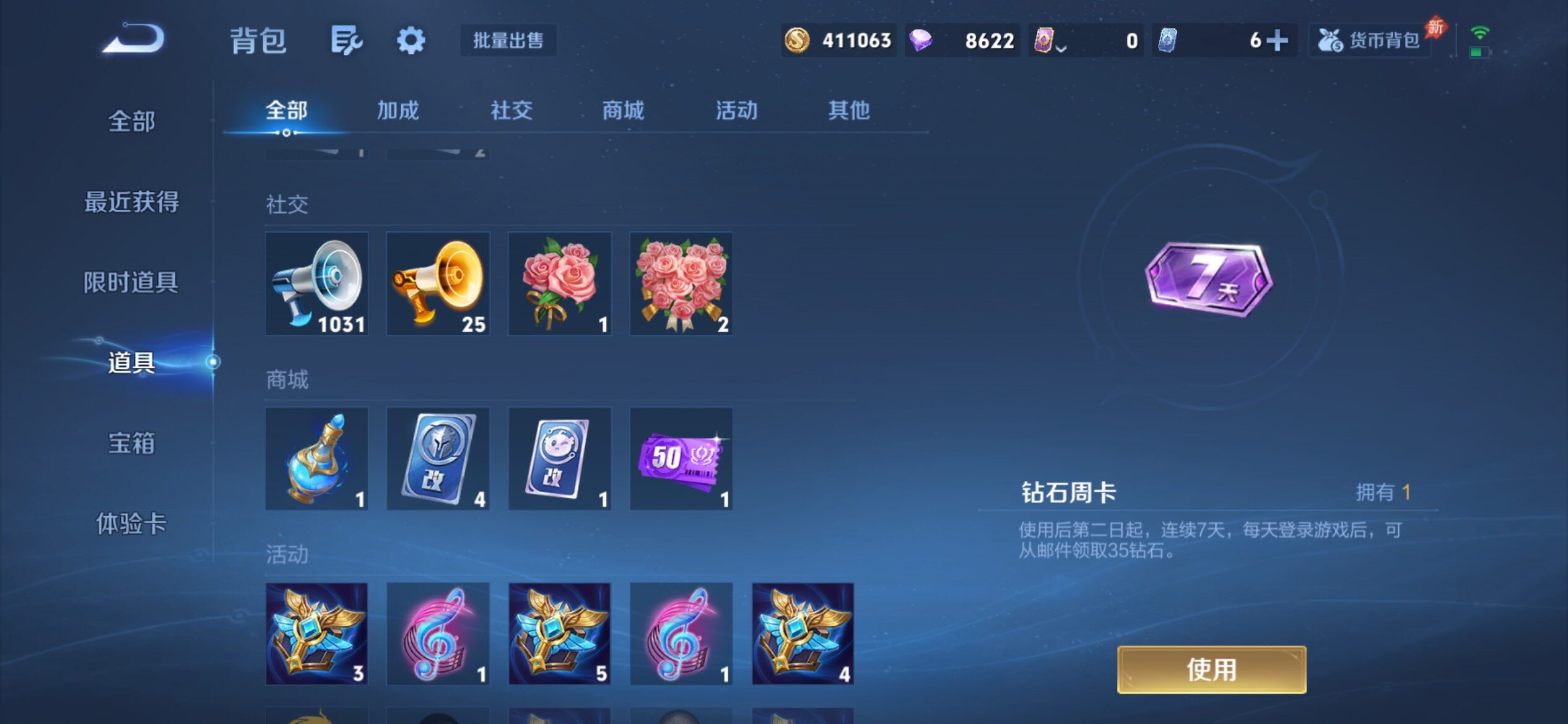 WZCMY4315292王者荣耀账号详情图16