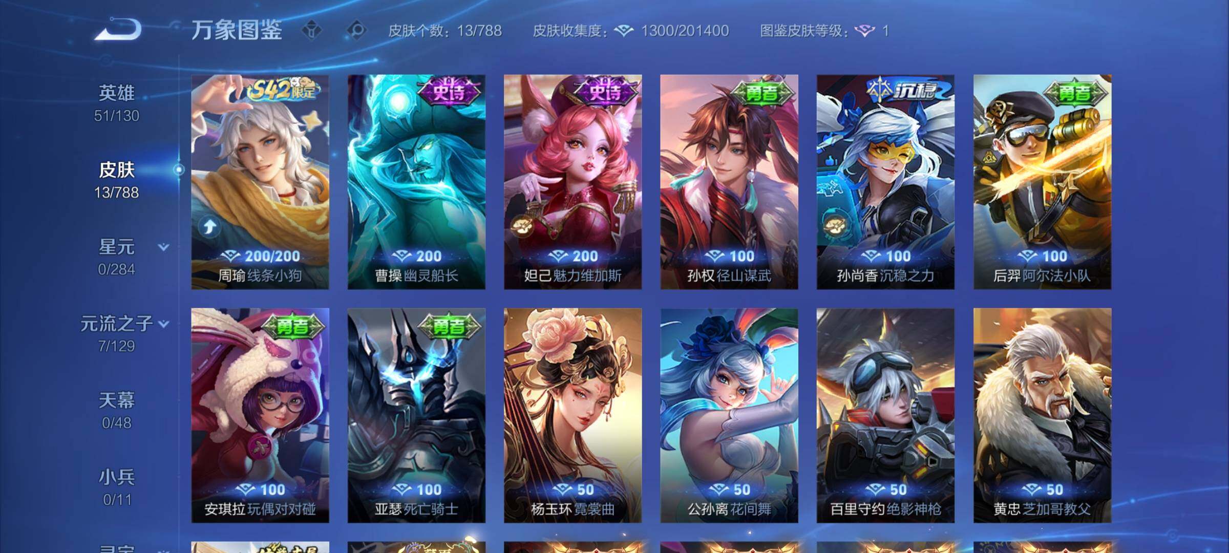 WZCMY4321348王者荣耀账号详情图6