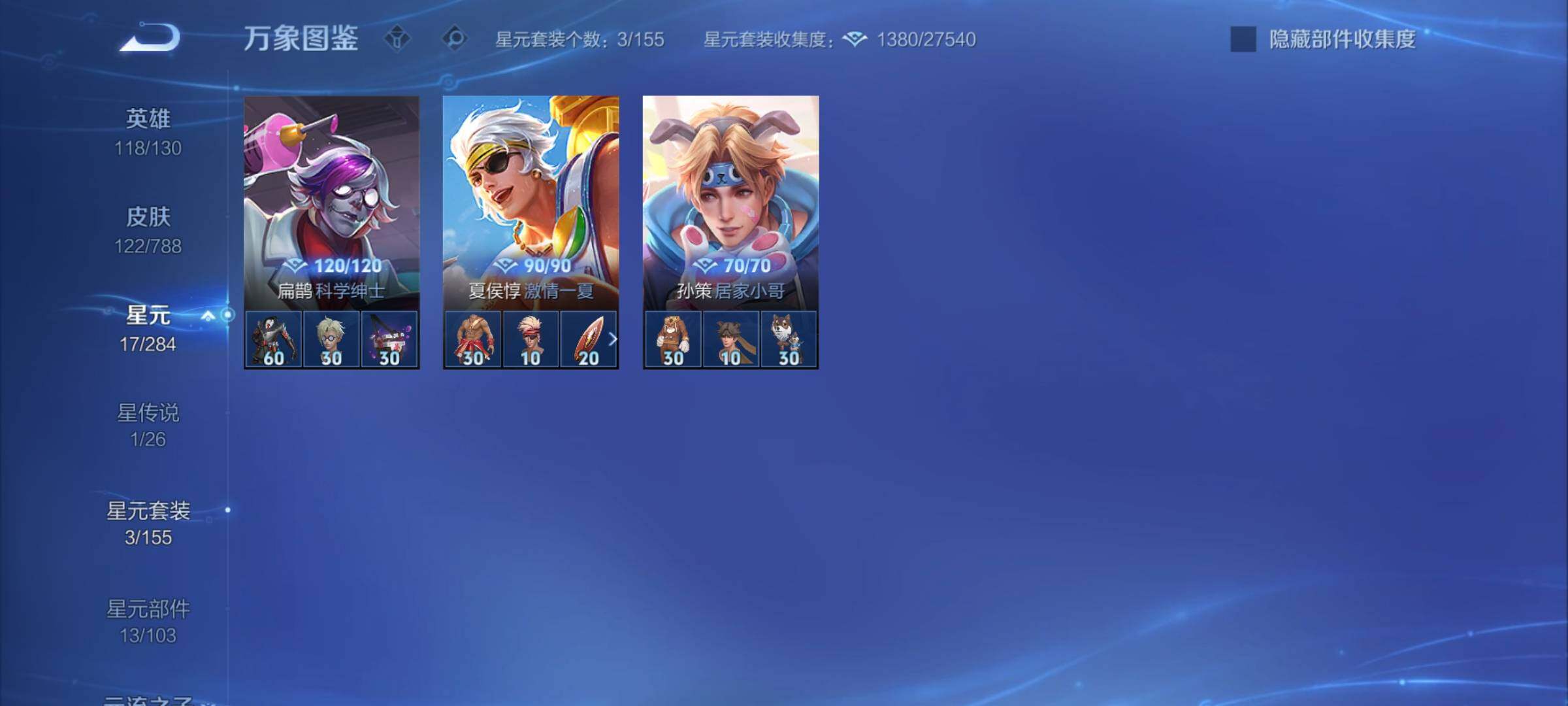 WZCMY4324548王者荣耀账号详情图9