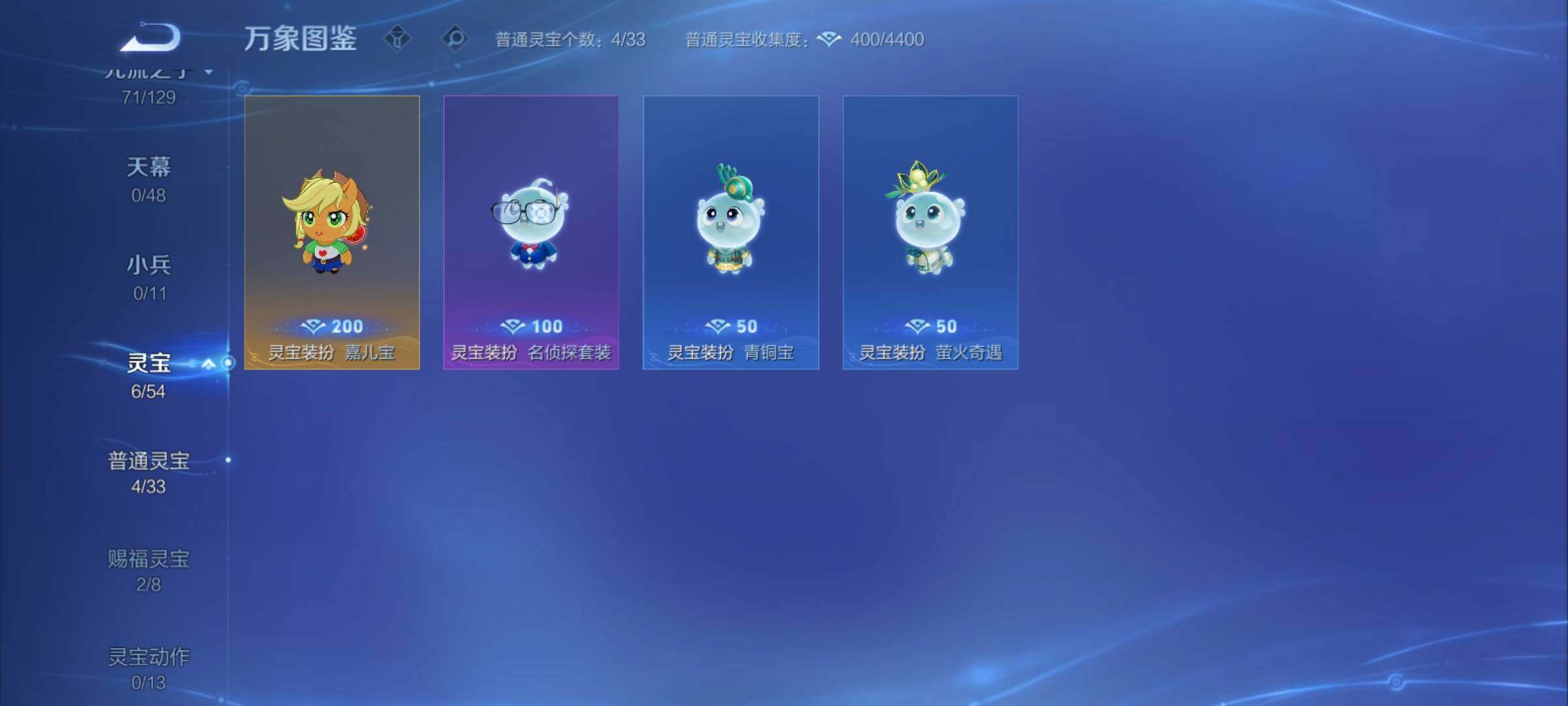 WZCMY4317562王者荣耀账号详情图13