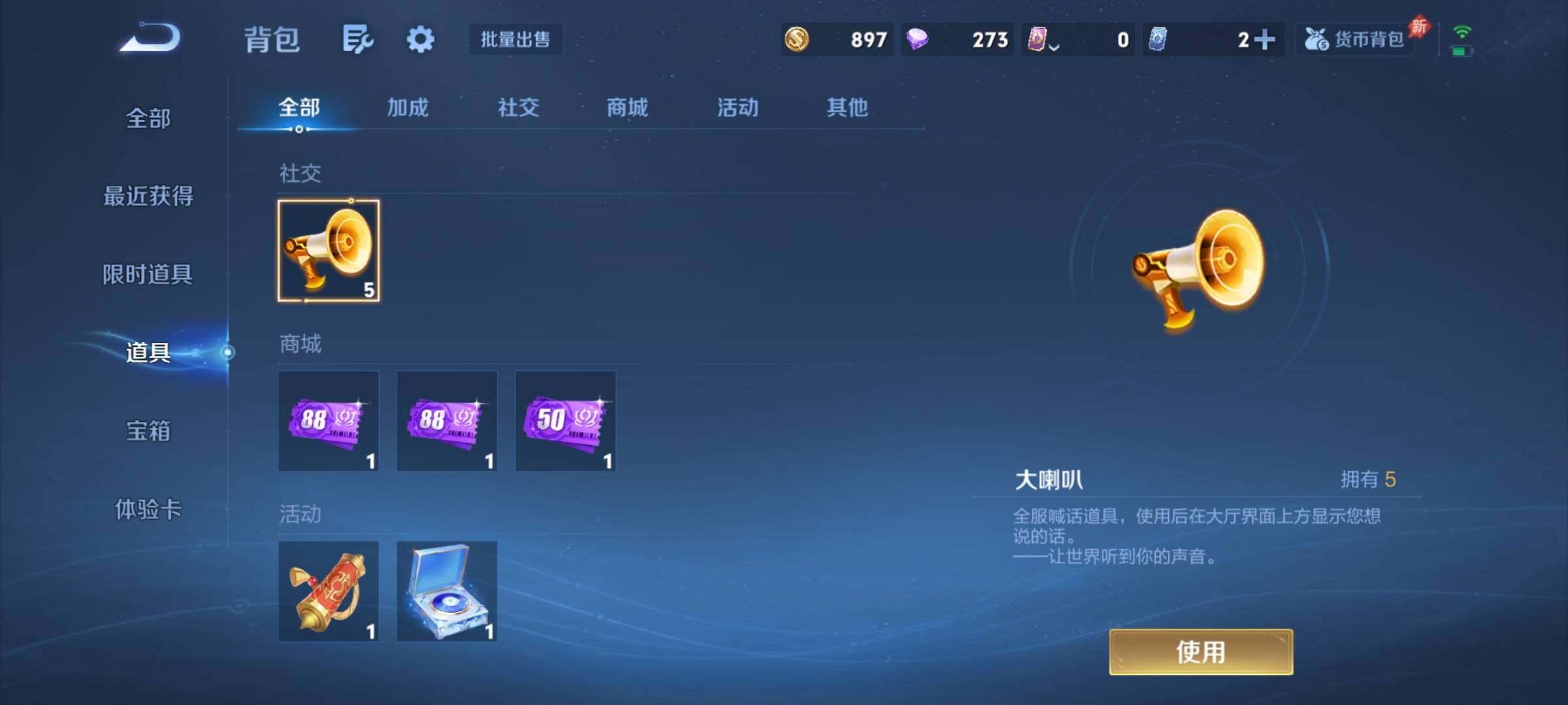 WZCMY4324548王者荣耀账号详情图12