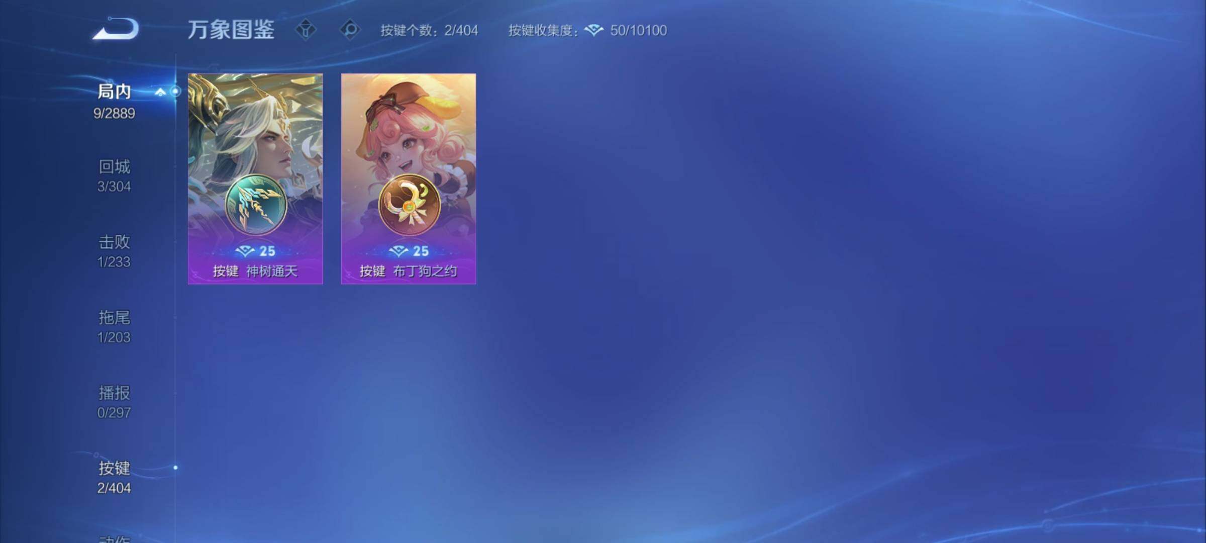 WZCMY4315303王者荣耀账号详情图8