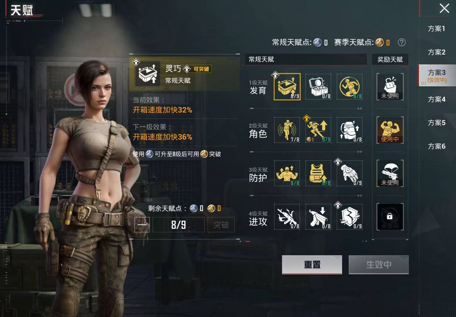 HPLX4187921和平精英账号详情图6