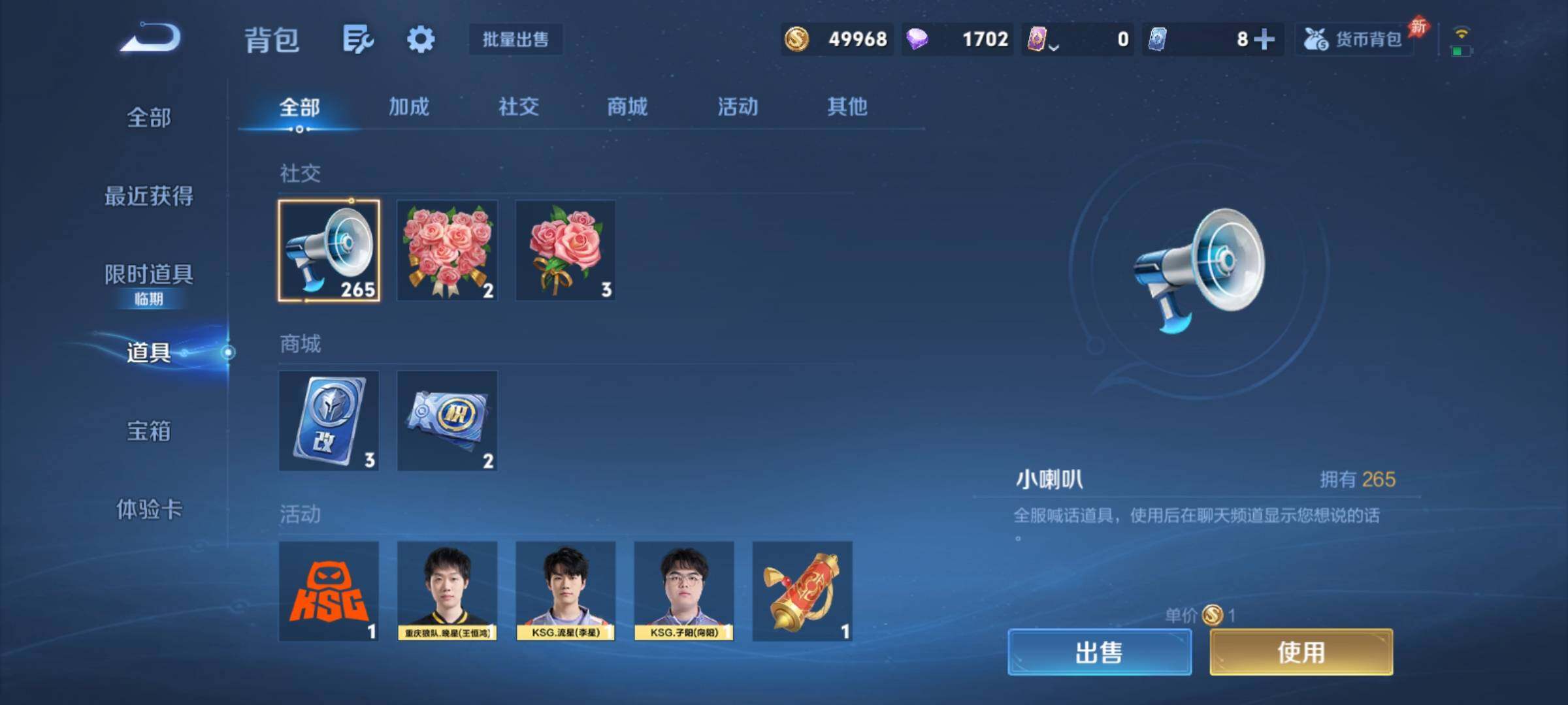 WZCMY4316100王者荣耀账号详情图16 WZCMY4316100王者荣耀账号详情图16