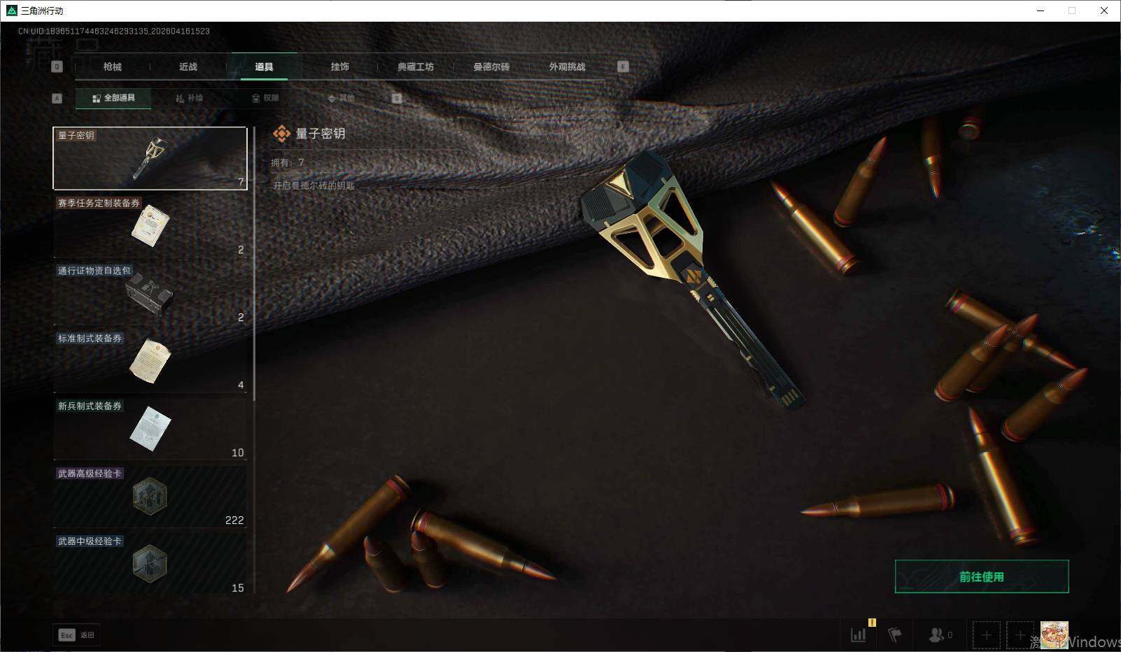 SJZEY4100599三角洲行动账号详情图7