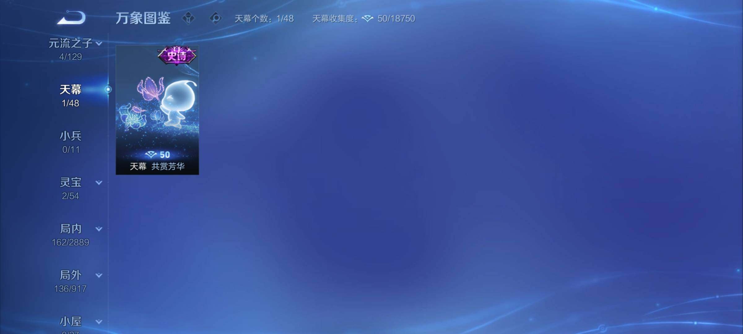 WZCMY4316098王者荣耀账号详情图10