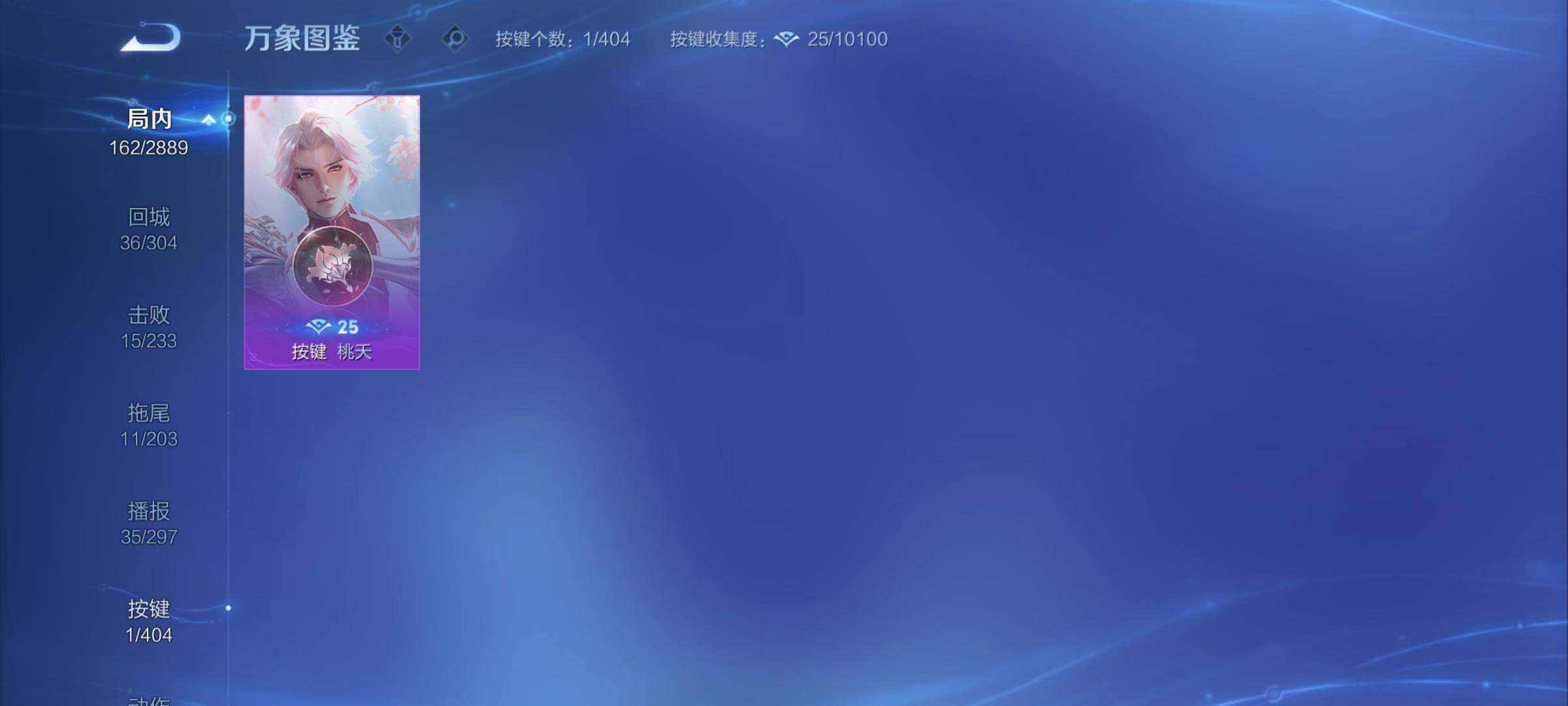 WZCMY4316098王者荣耀账号详情图11